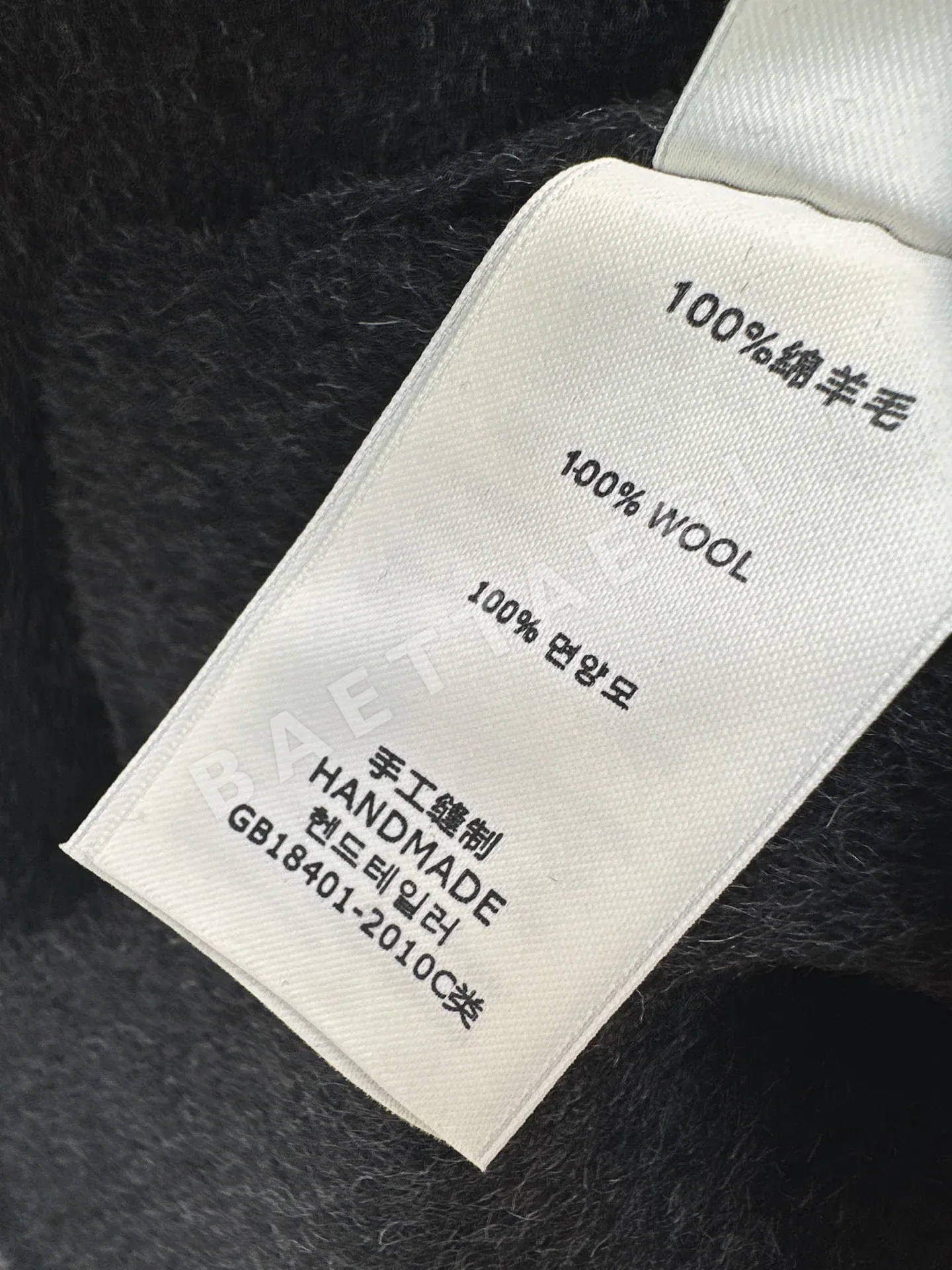 에르메스 스탠드 카라 루즈핏 더블 페이스 울 자켓 상세 이미지 9