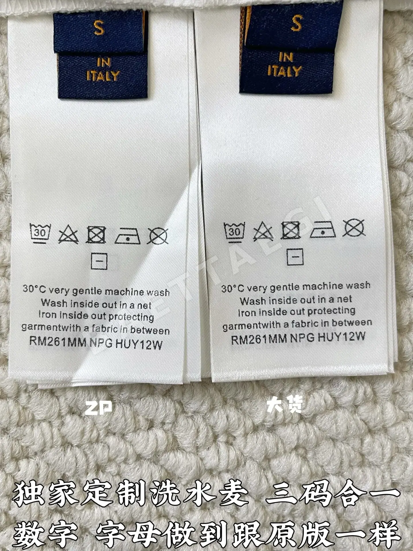루이비통 모노그램 패턴 남성 반팔 티셔츠 상세 이미지 9