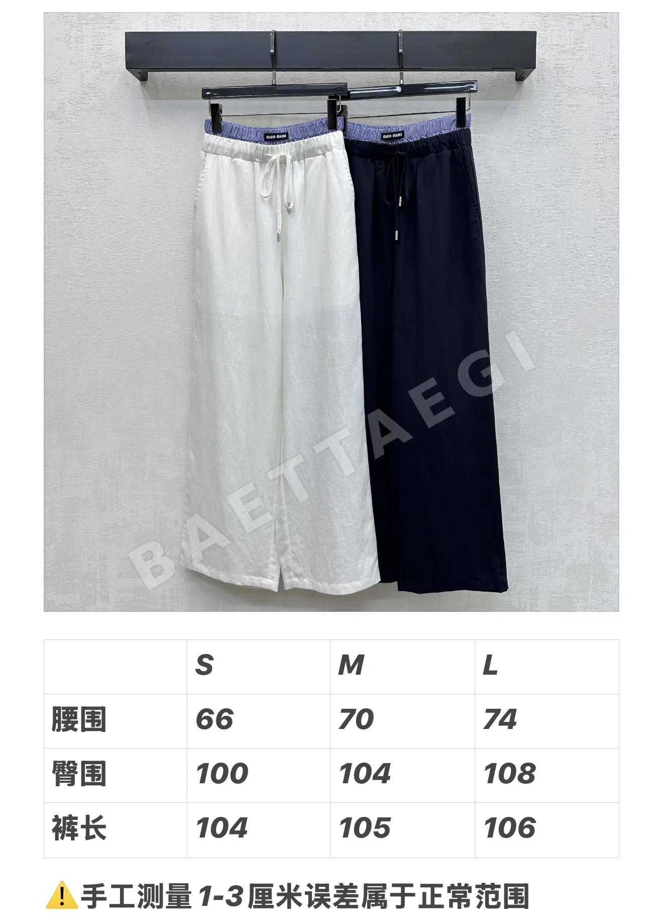 미우미우 여성 바지 97392 Miu Miu Pants
