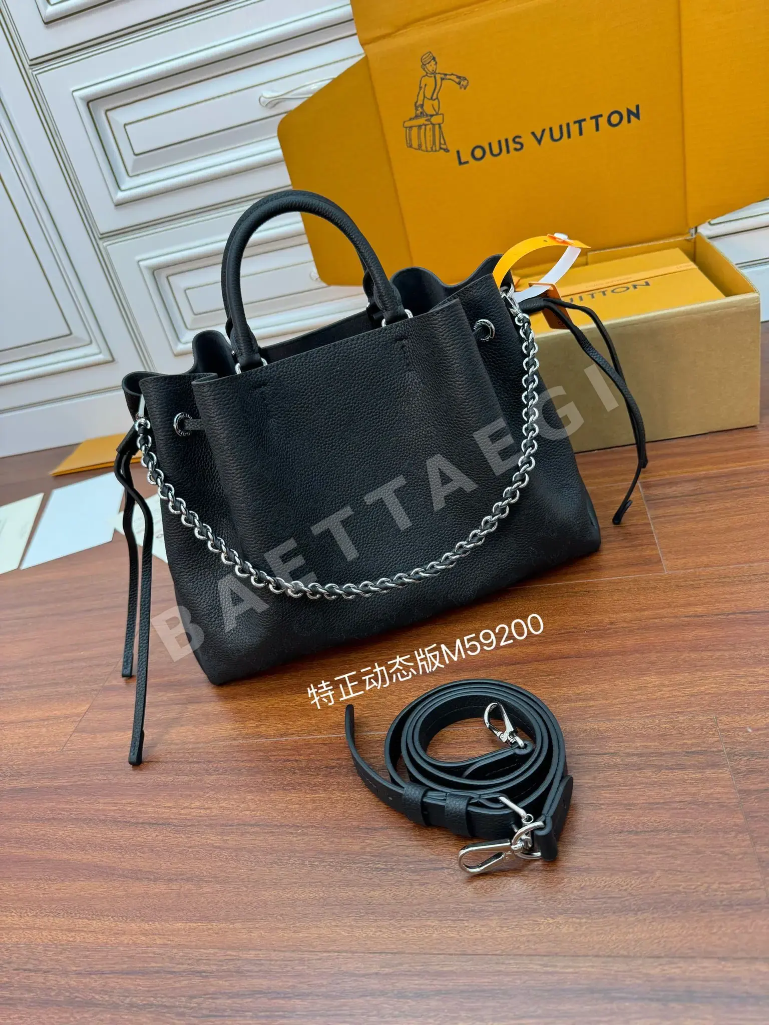 루이비통 M59200 가방