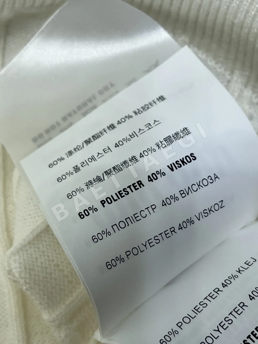 미우미우 피터팬 카라 비즈 장식 반팔 가디건 상세 이미지 9