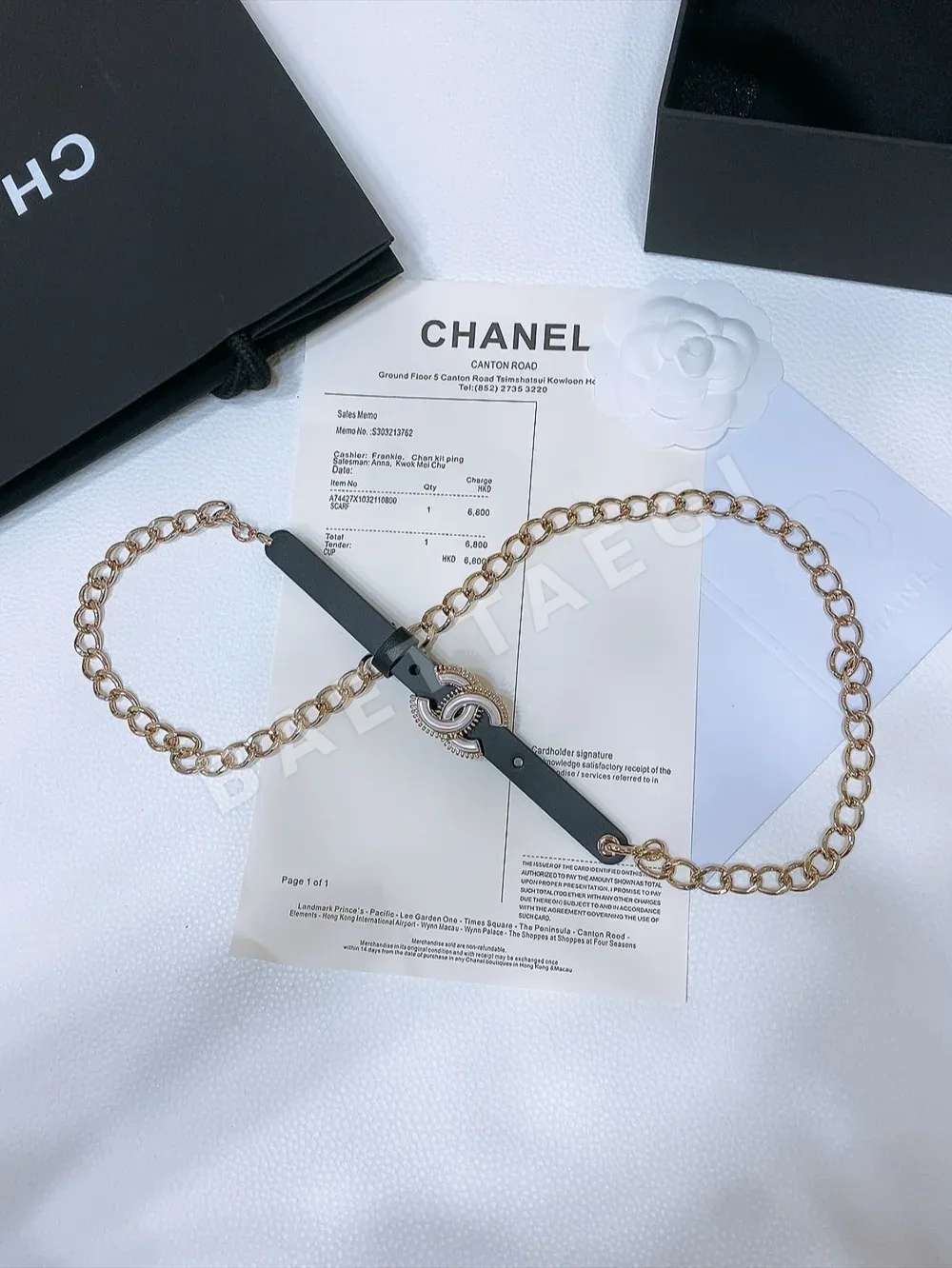 샤넬 벨트 58520 Chanel Belt 상세 이미지 2