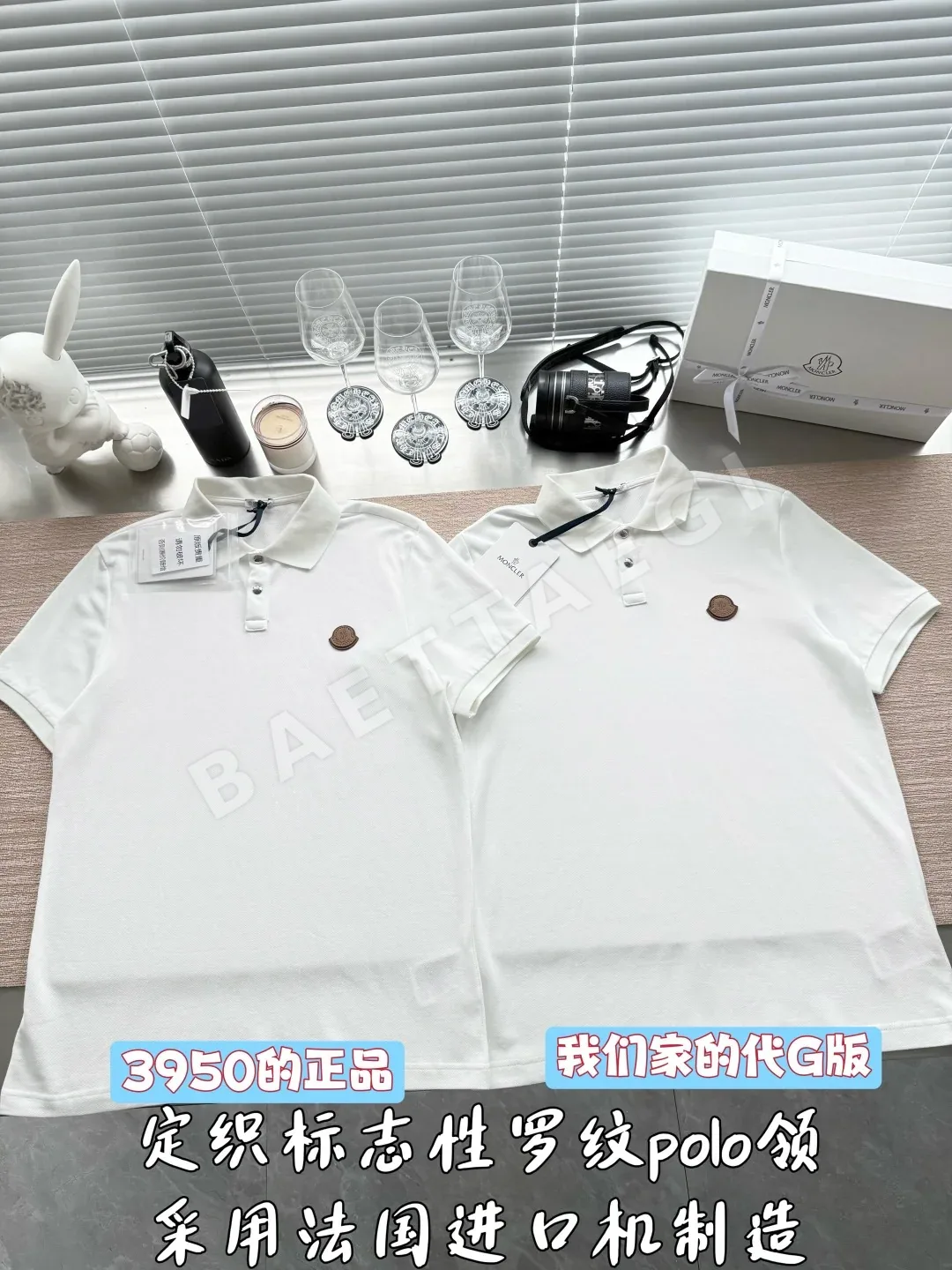 몽클레르 로고 패치 코튼 반팔 폴로셔츠 상세 이미지 2