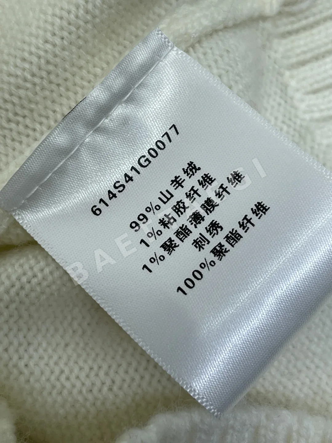 디올 여성 반팔 상세 이미지 8