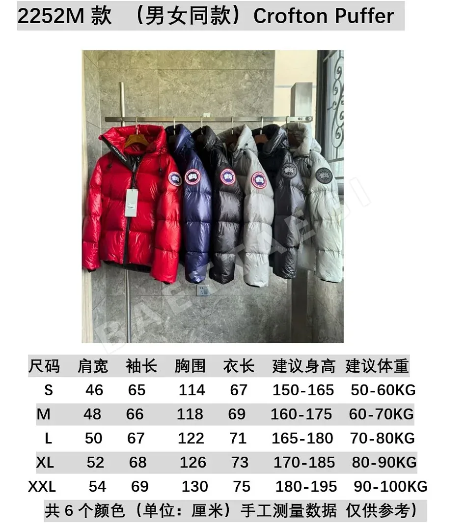 캐나다구스 [RF] 2252 화이트 205702 Canada Goose 2252 상세 이미지 10