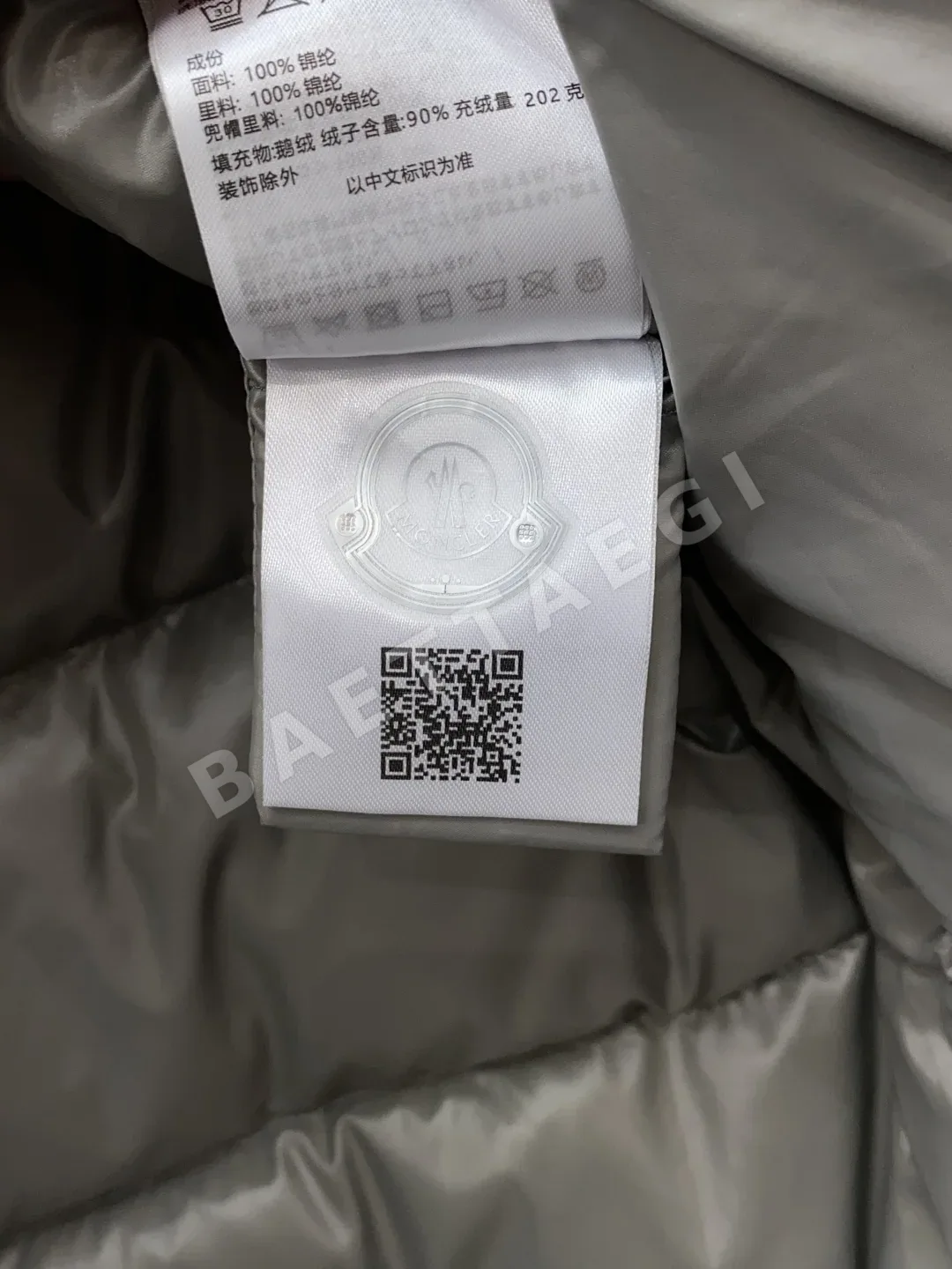 몽클레르 마야(Moncler Maya) 후드 쇼트 다운 자켓 상세 이미지 7