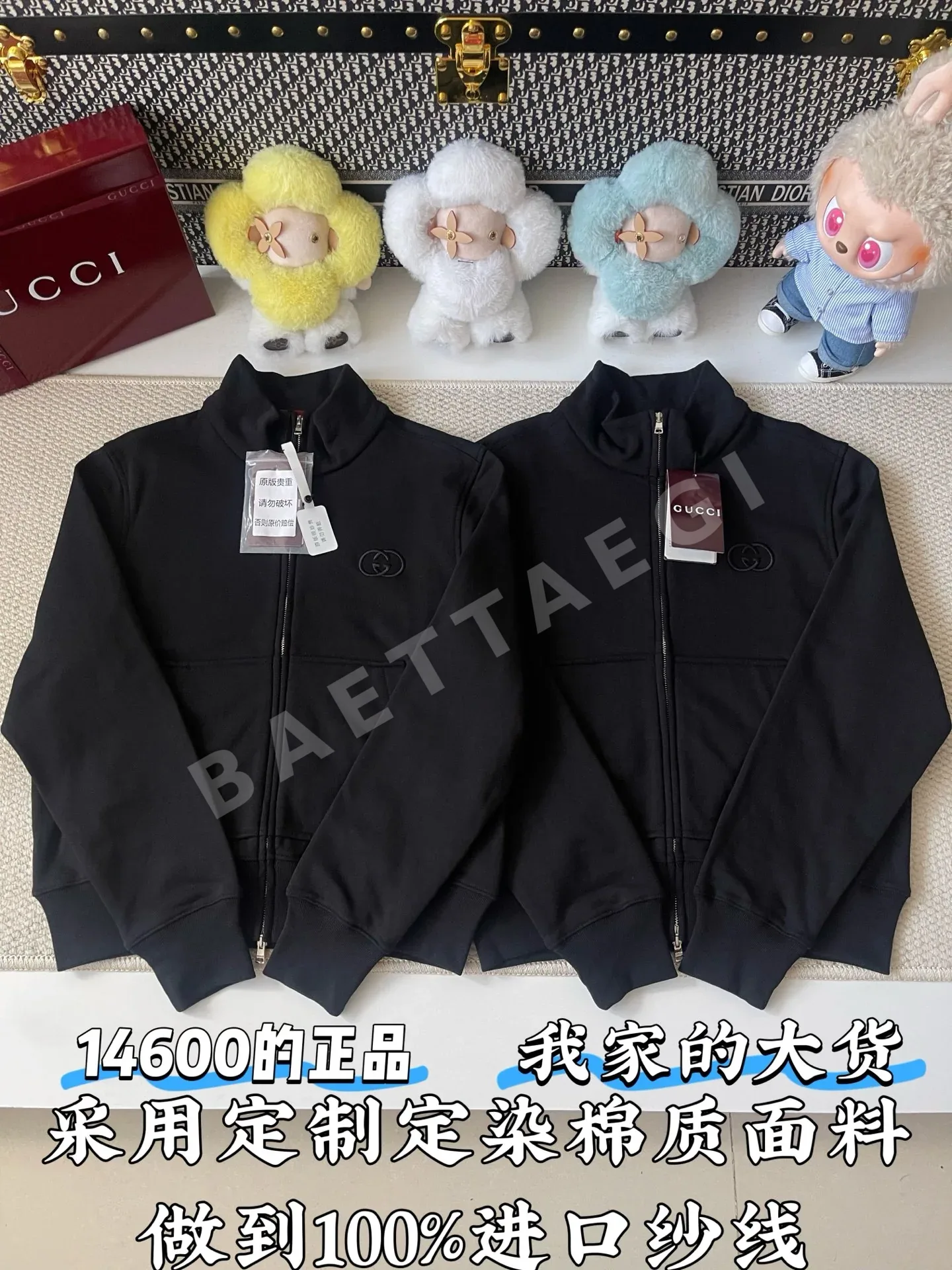 구찌 더블 G 자수 스탠드 카라 지퍼업 자켓 157009