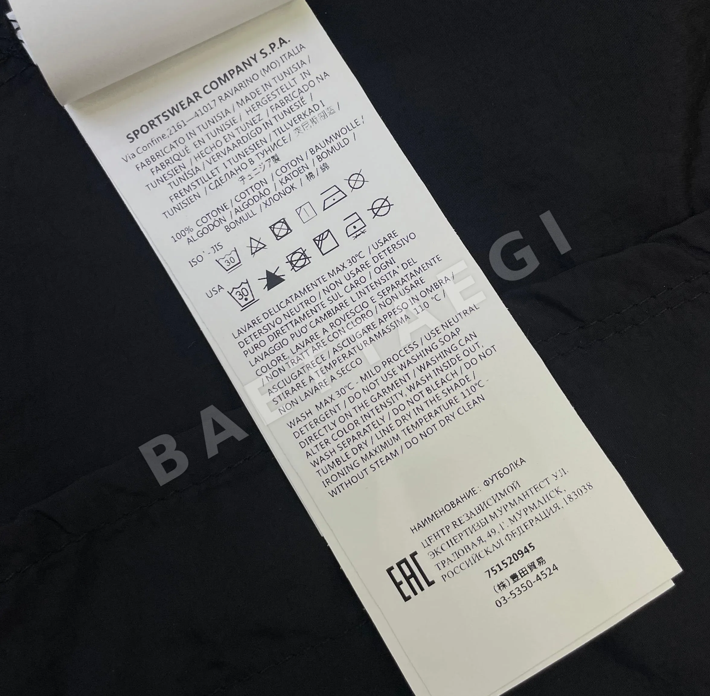 스톤아일랜드 남성 자켓 50930 Stone Island 상세 이미지 12