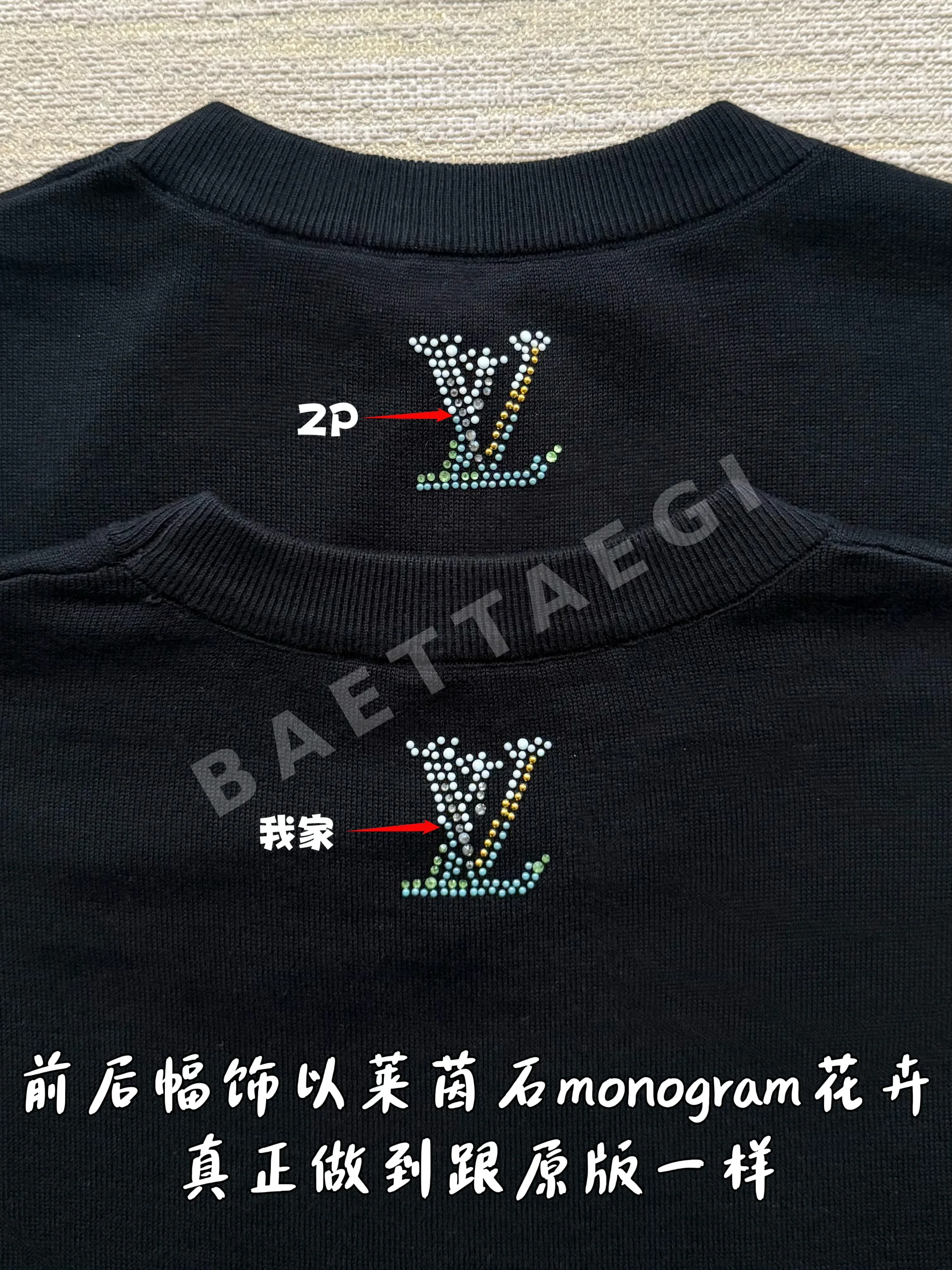 루이비통 남성 반팔 상세 이미지 17