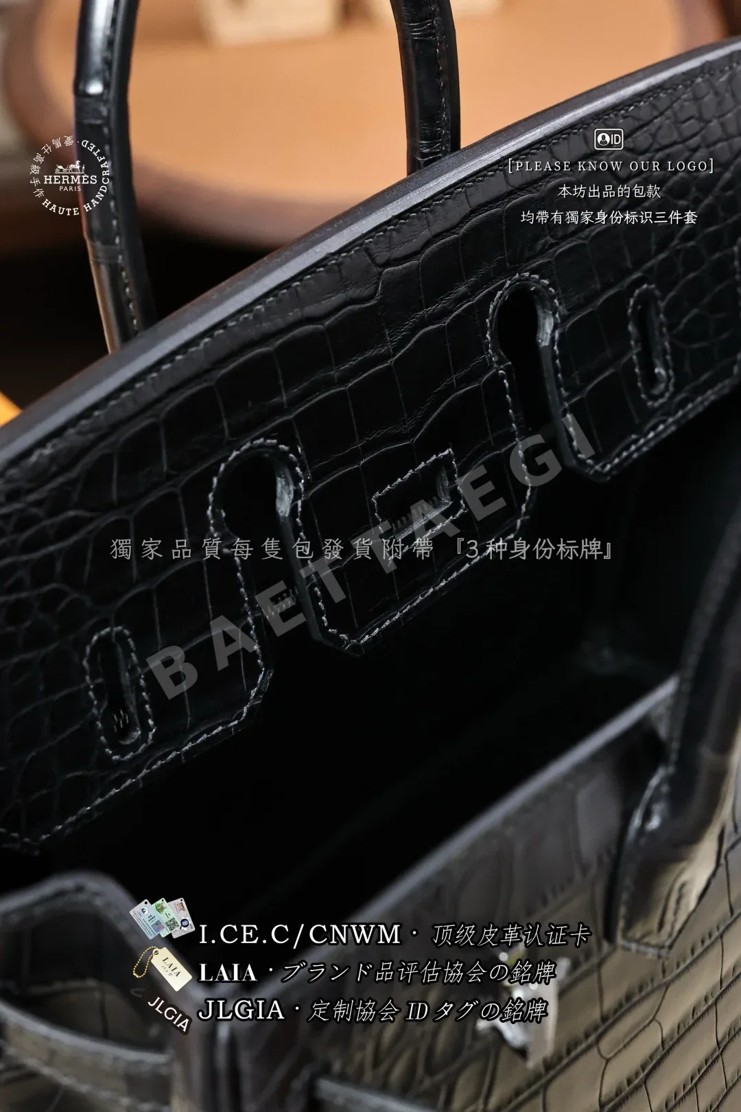 에르메스 플래티넘 아메리카 원주민 악어 버킨백 상세 이미지 8