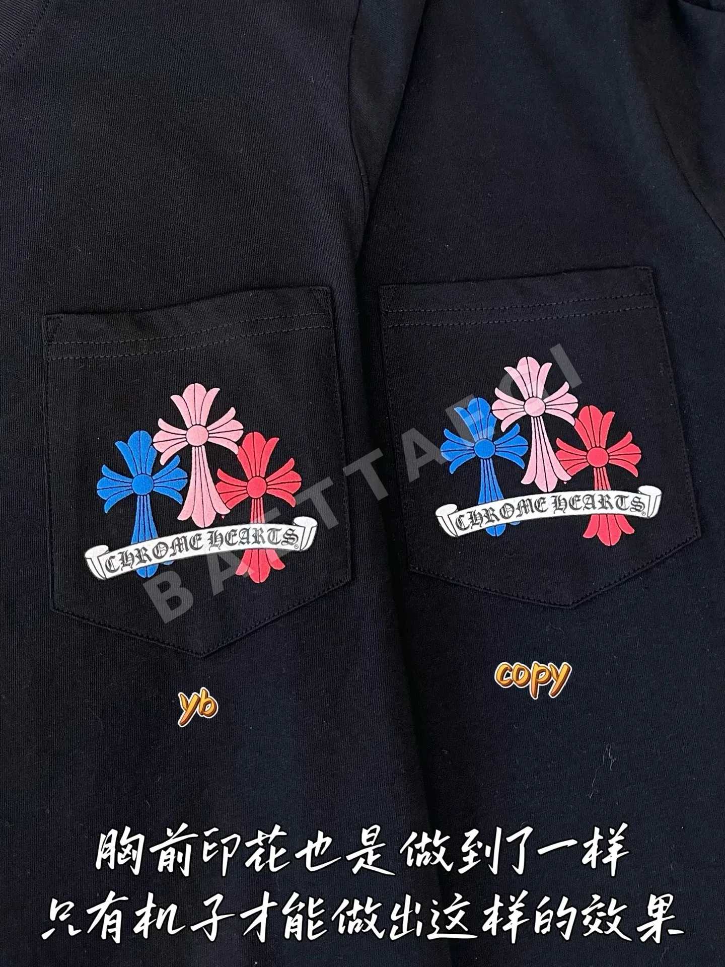 크롬하츠 남성 긴팔 티셔츠 상세 이미지 5