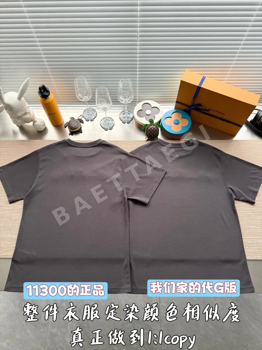 루이비통 자수 로고 반팔 티셔츠 상세 이미지 3