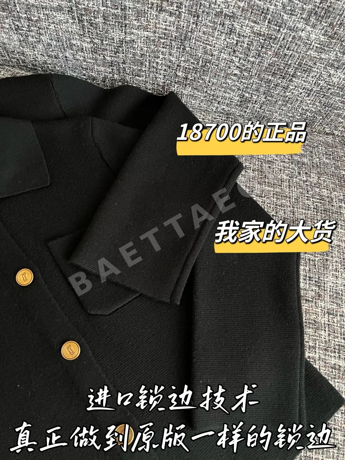 생로랑 여성 가디건 상세 이미지 5
