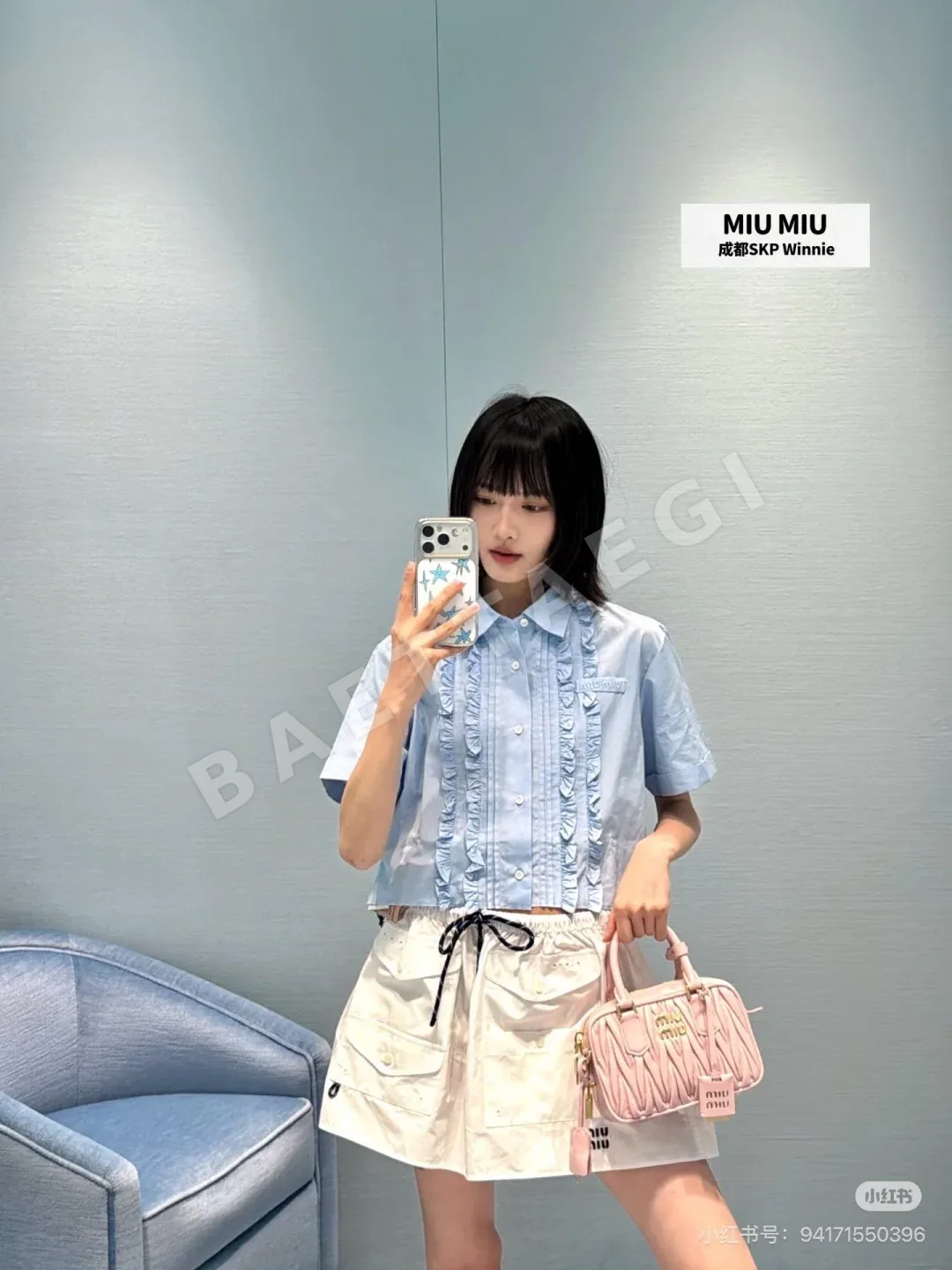 미우미우 블루 프릴 스퀘어넥 반팔 셔츠 상세 이미지 4