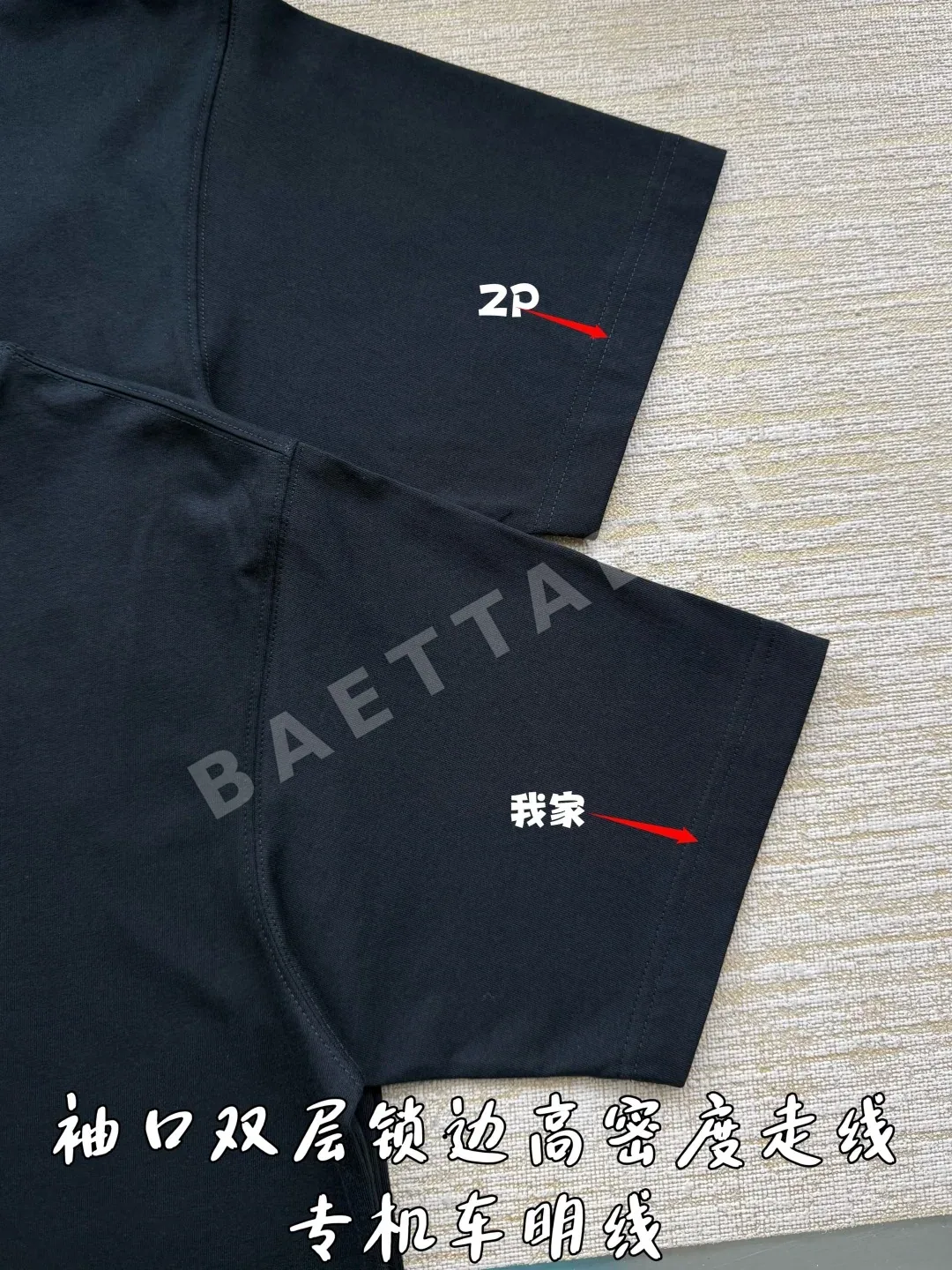 버버리 체크 로고 자수 반팔 티셔츠 상세 이미지 6