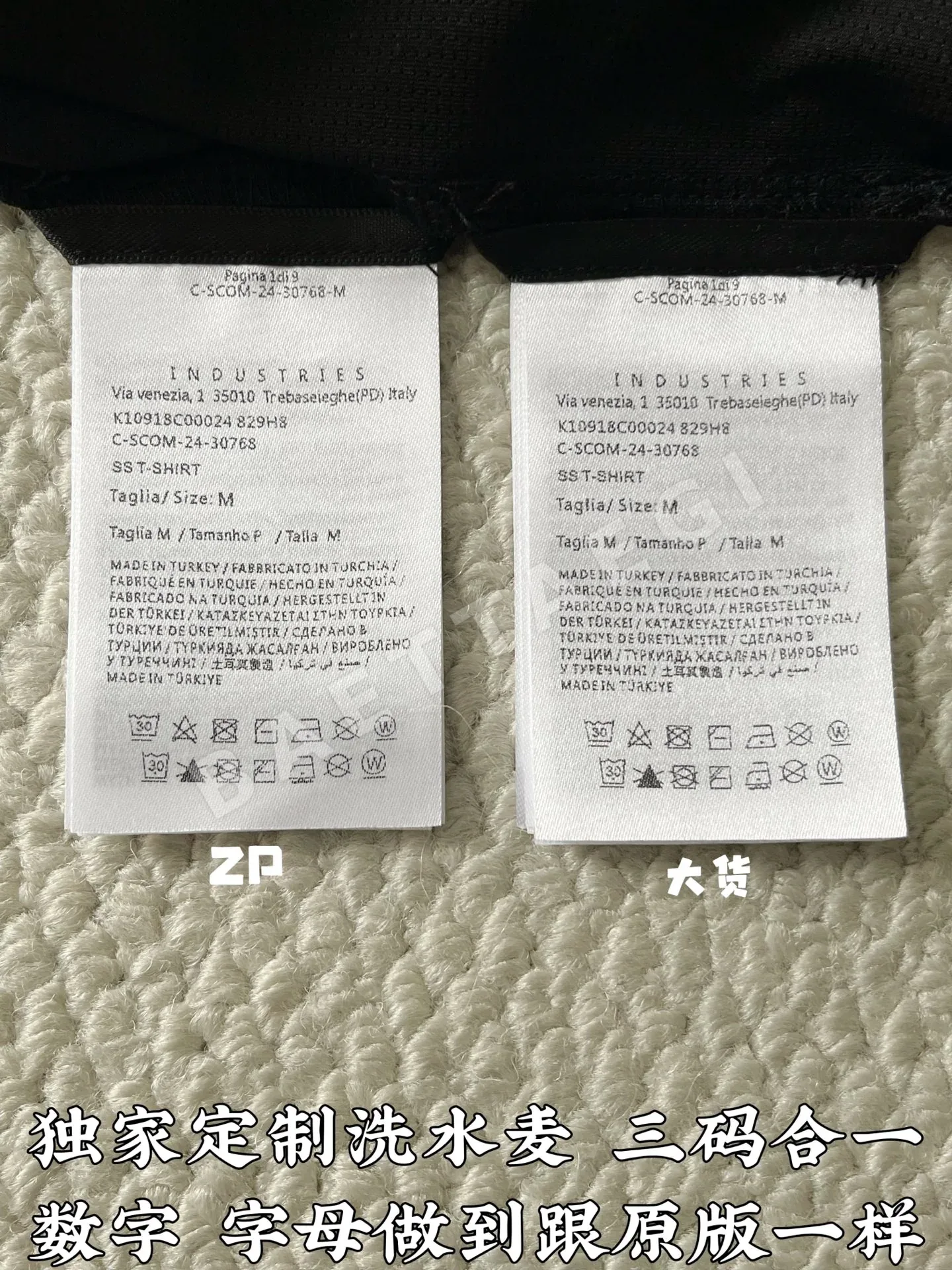 몽클레르 실리콘 로고 패치 반팔 티셔츠 상세 이미지 9