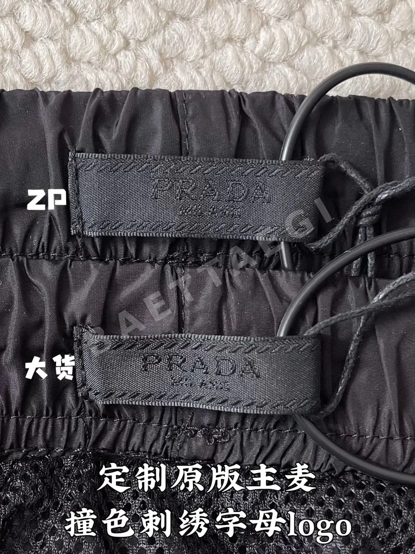 프라다 나일론 남성 반바지 상세 이미지 8
