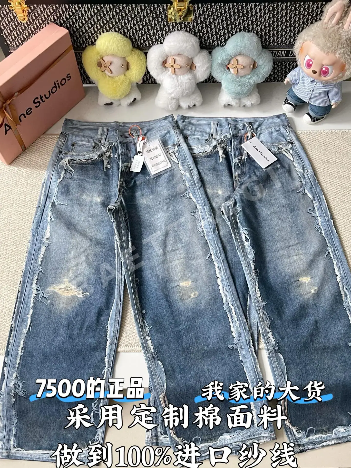 아크네스튜디오 남성 바지 85964 Acne Studios