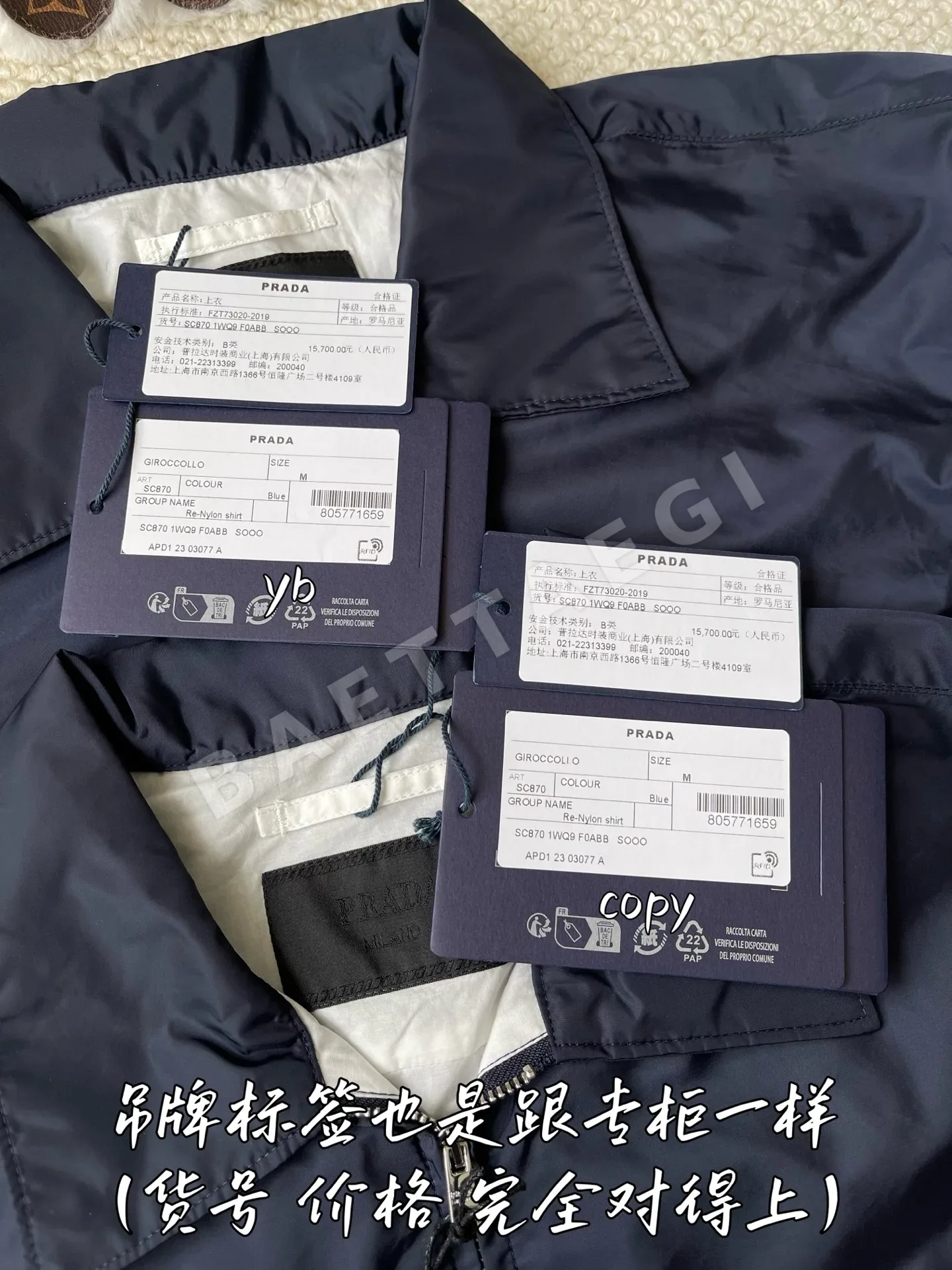 프라다 남성 자켓 상세 이미지 7