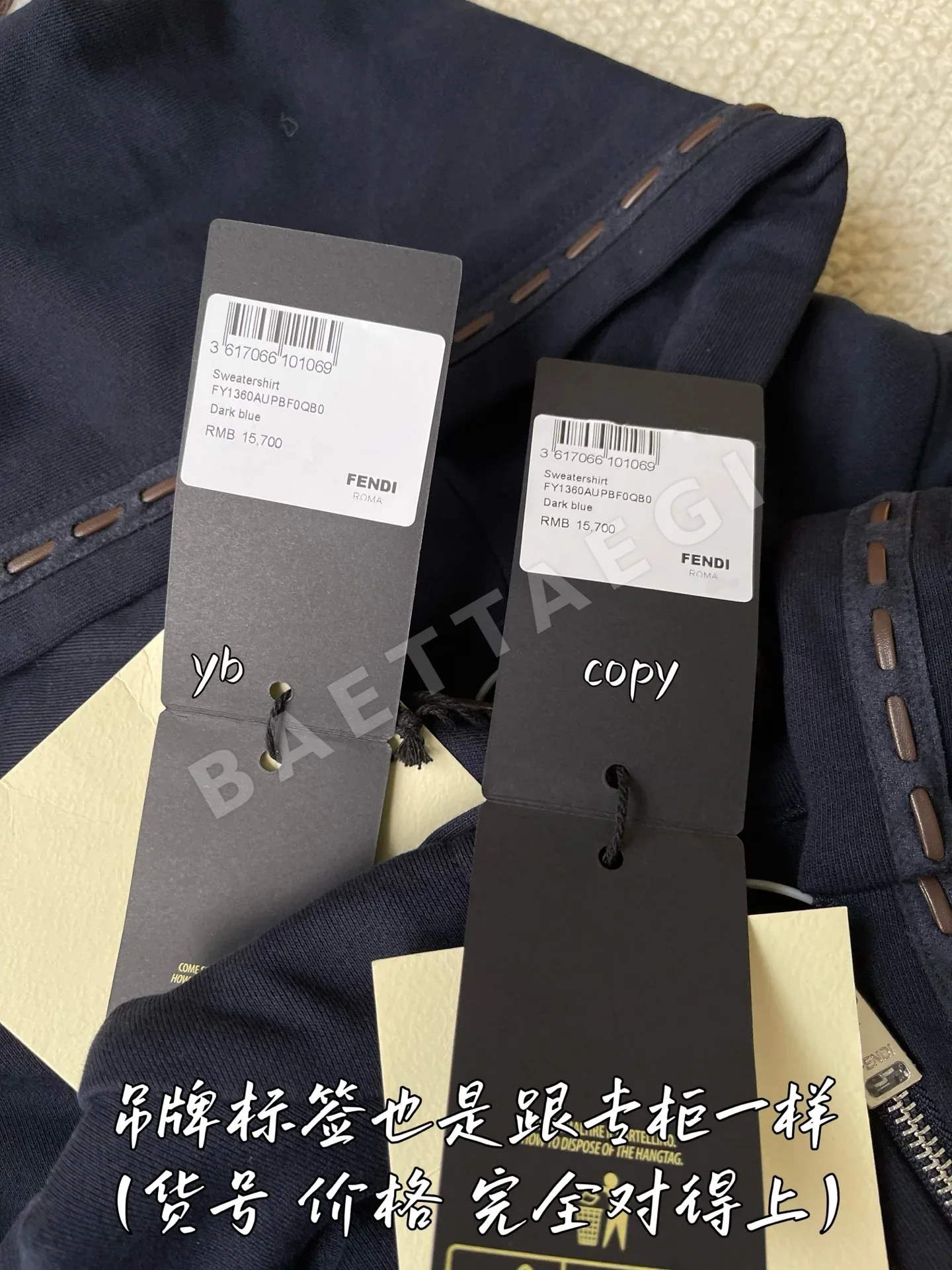 펜디 남성 자켓 상세 이미지 7