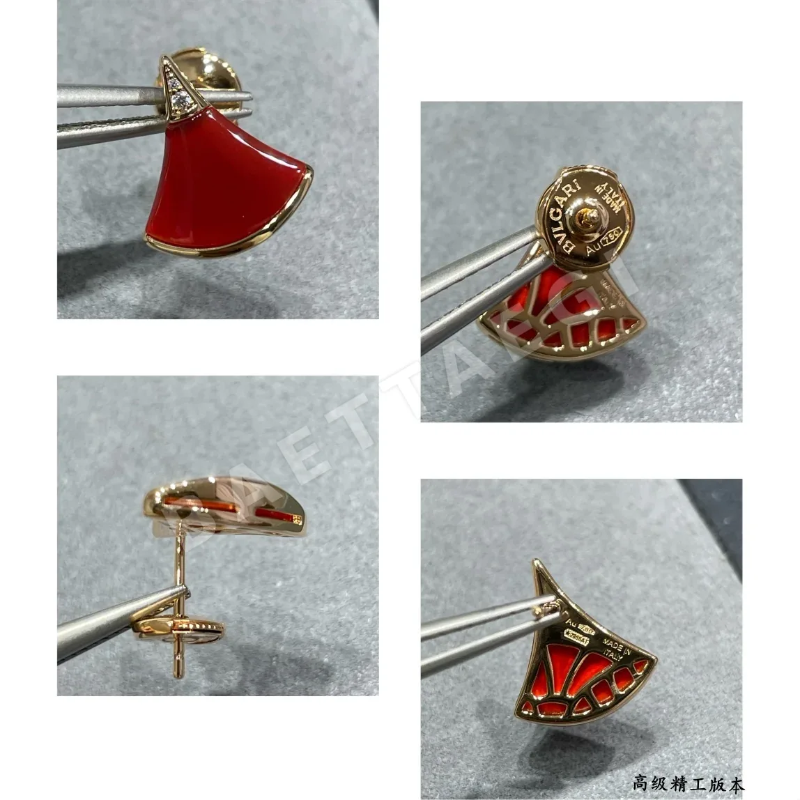 불가리 레드 아게이트 부채꼴 귀걸이 상세 이미지 9