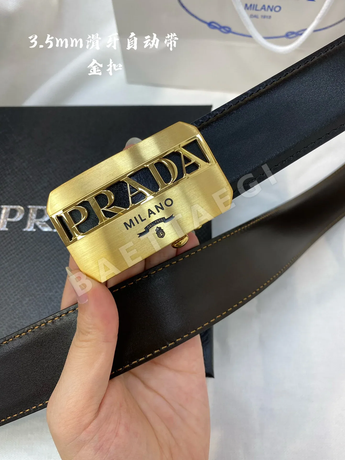 프라다 벨트 60233 Prada Belt 상세 이미지 4