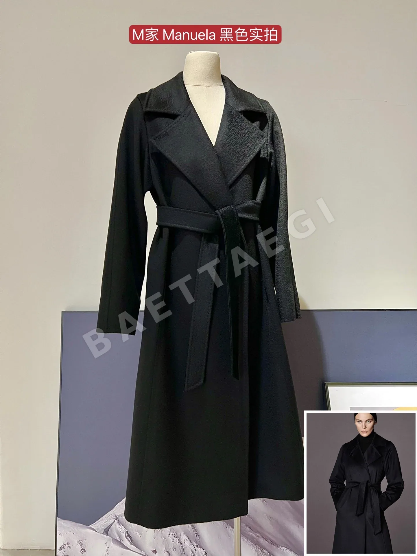 막스마라 마누엘라 아이콘 코트 990000844
