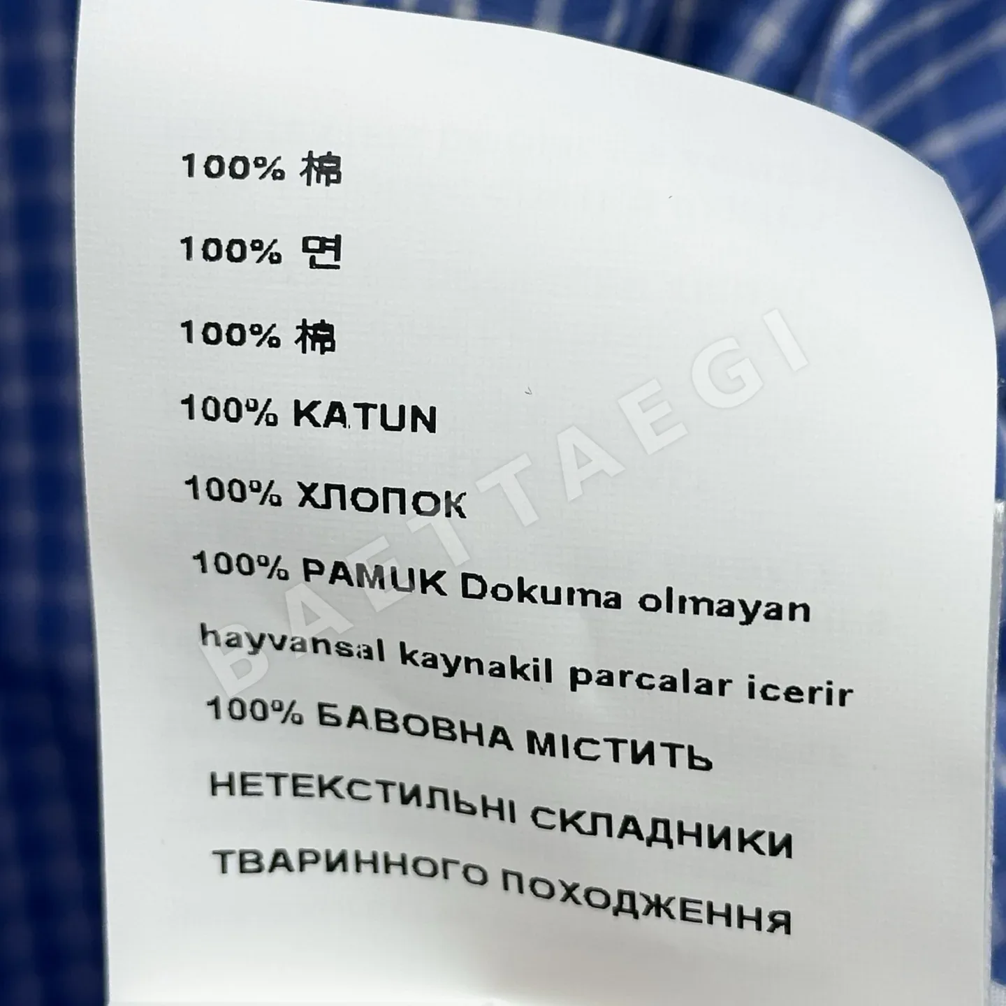 미우미우 체크무늬 플리츠 원피스 상세 이미지 9