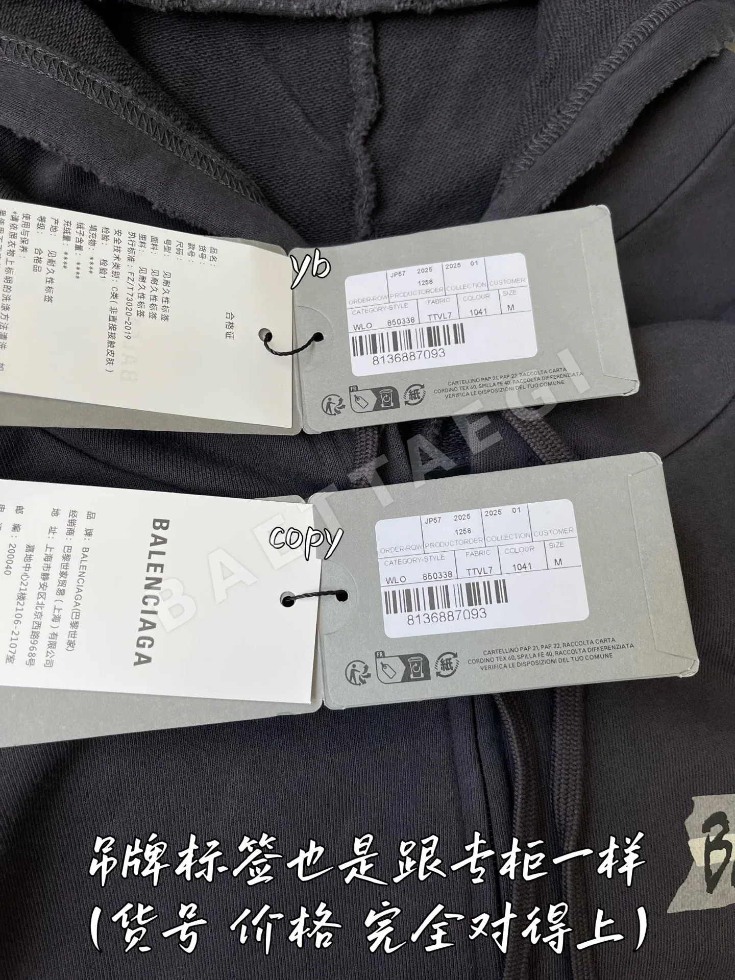 발렌시아가 남성 자켓 상세 이미지 7