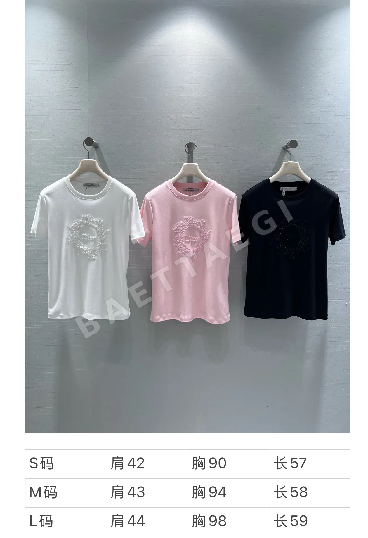 디올 CD로고 자수 반팔 티셔츠 45678