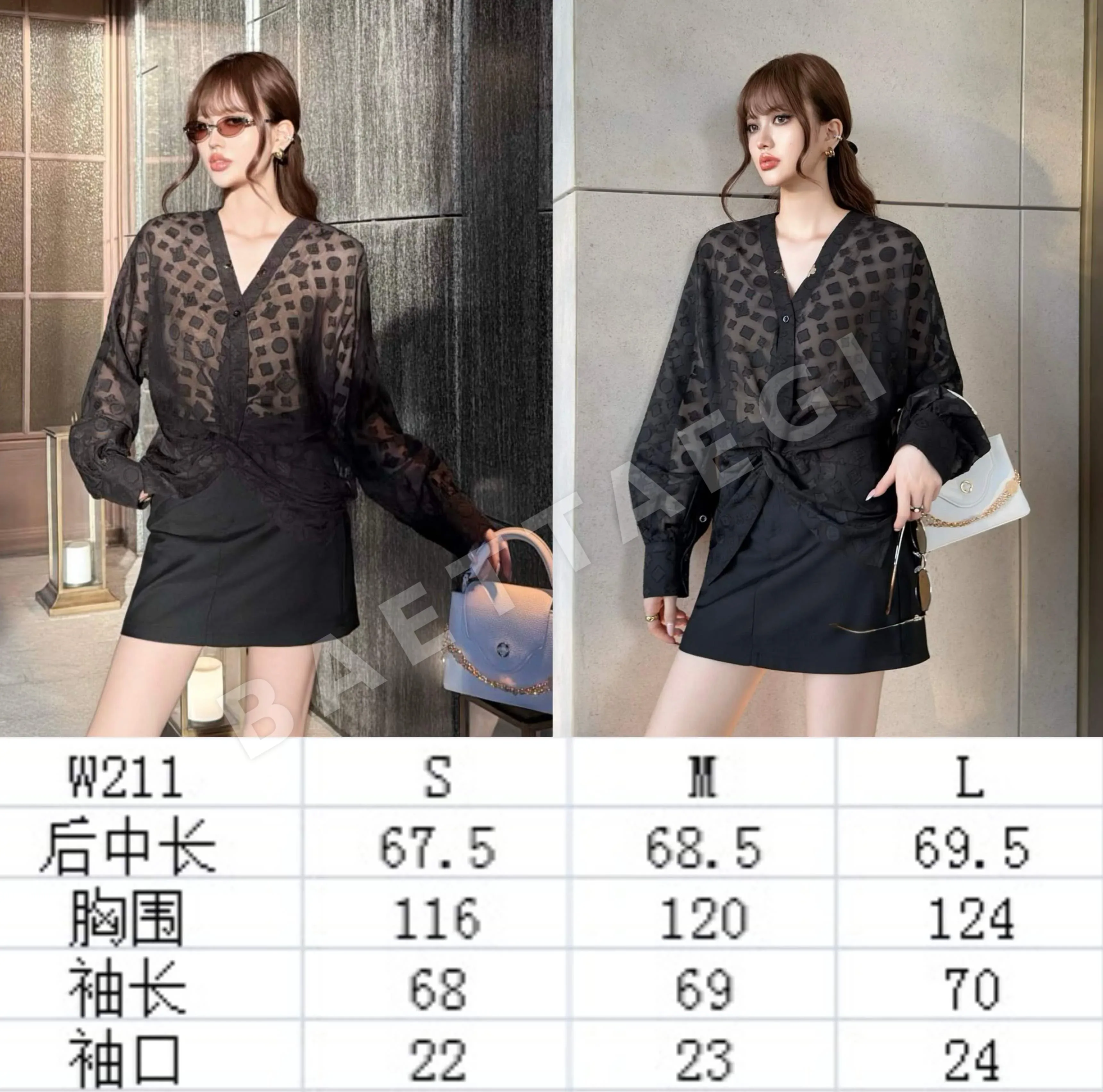 루이비통 메시 여성 가디건 상세 이미지 2