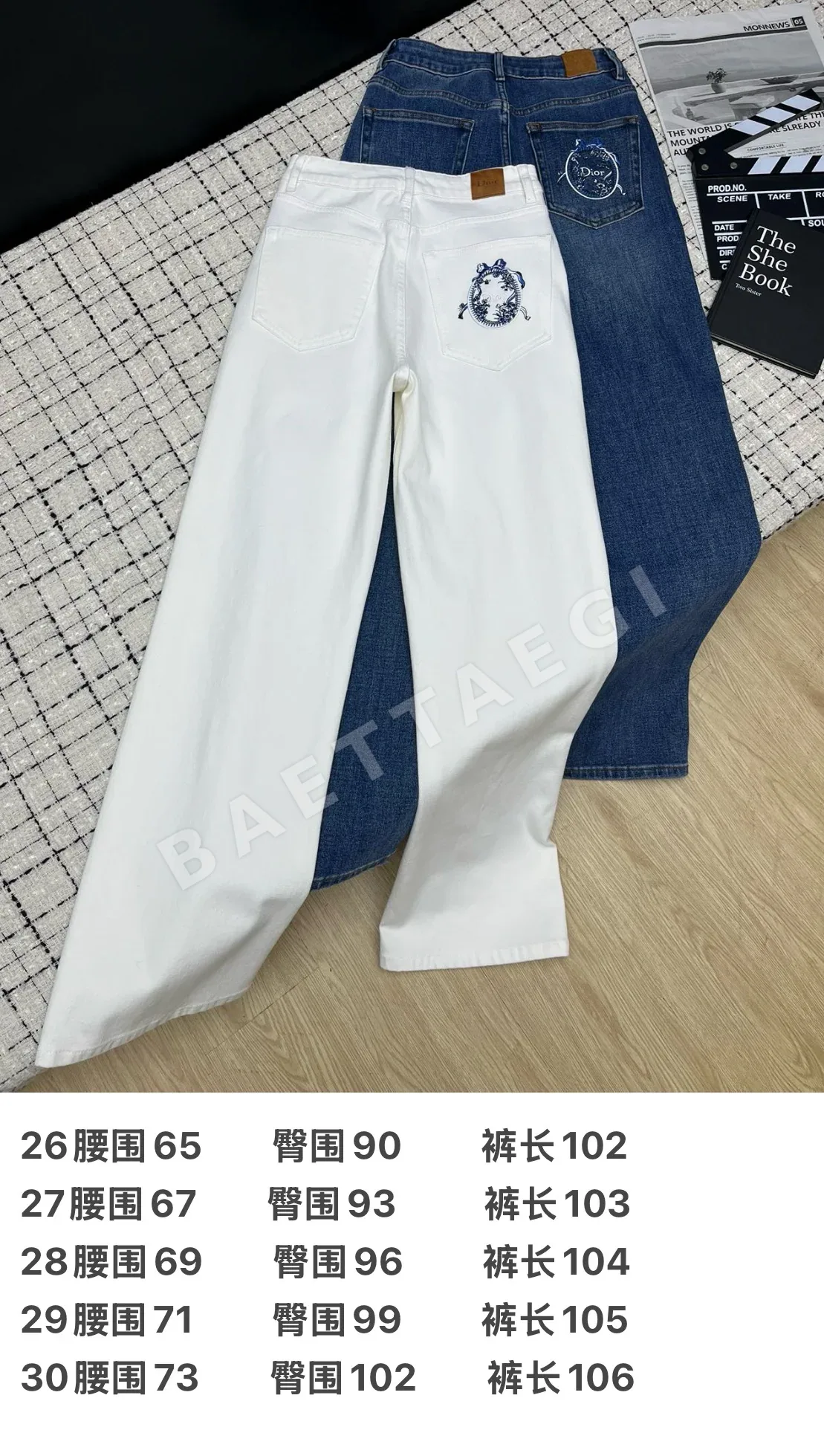 디올 스트레이트 레그 여성 청바지 상세 이미지 3