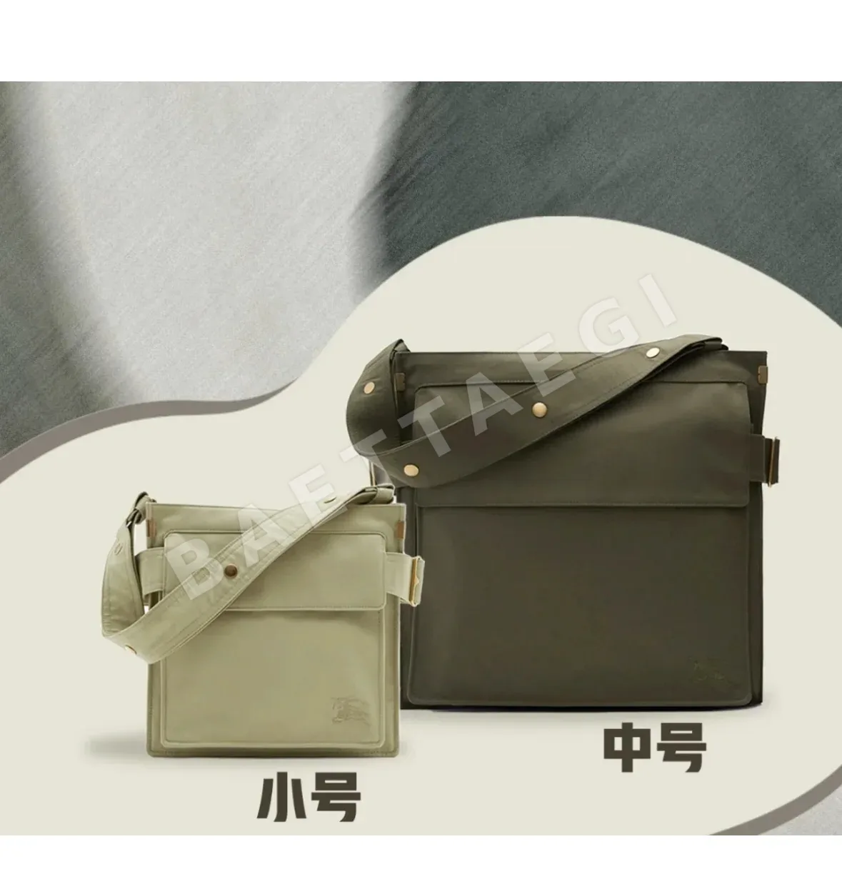버버리 가방 상세 이미지 2