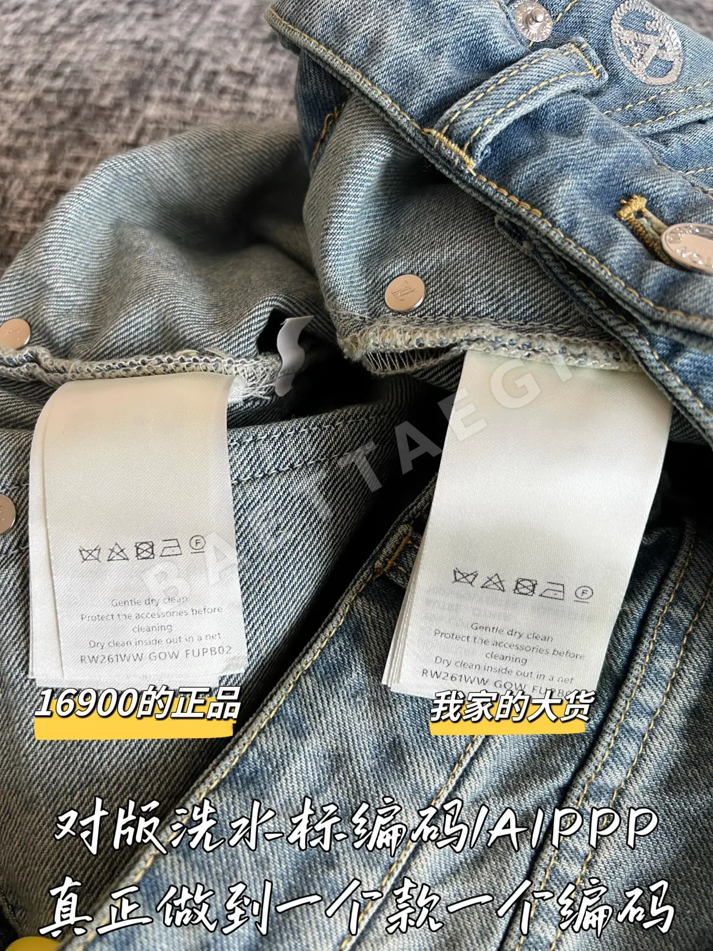 루이비통 코튼 데님 청바지 상세 이미지 7