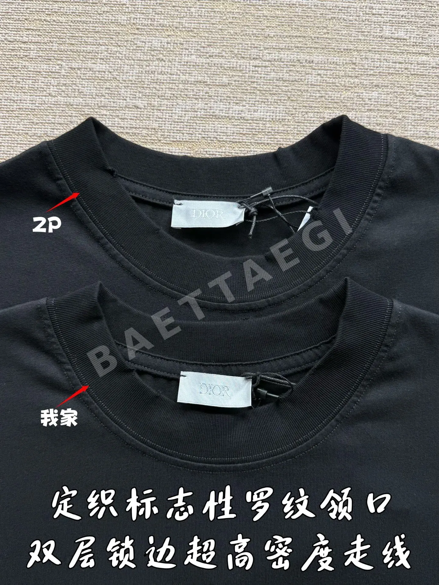 디올 로고 프린트 반팔 티셔츠 상세 이미지 6