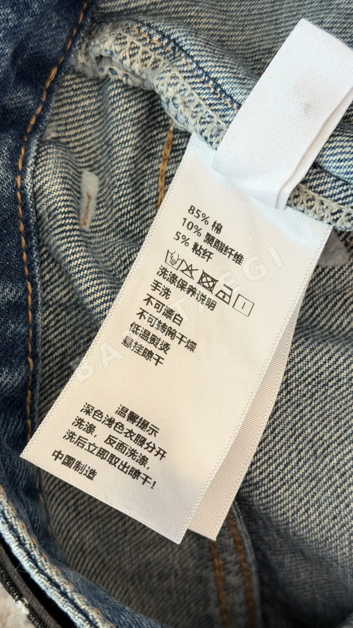 디올 자수 스트레이트 레그 진 바지 상세 이미지 8