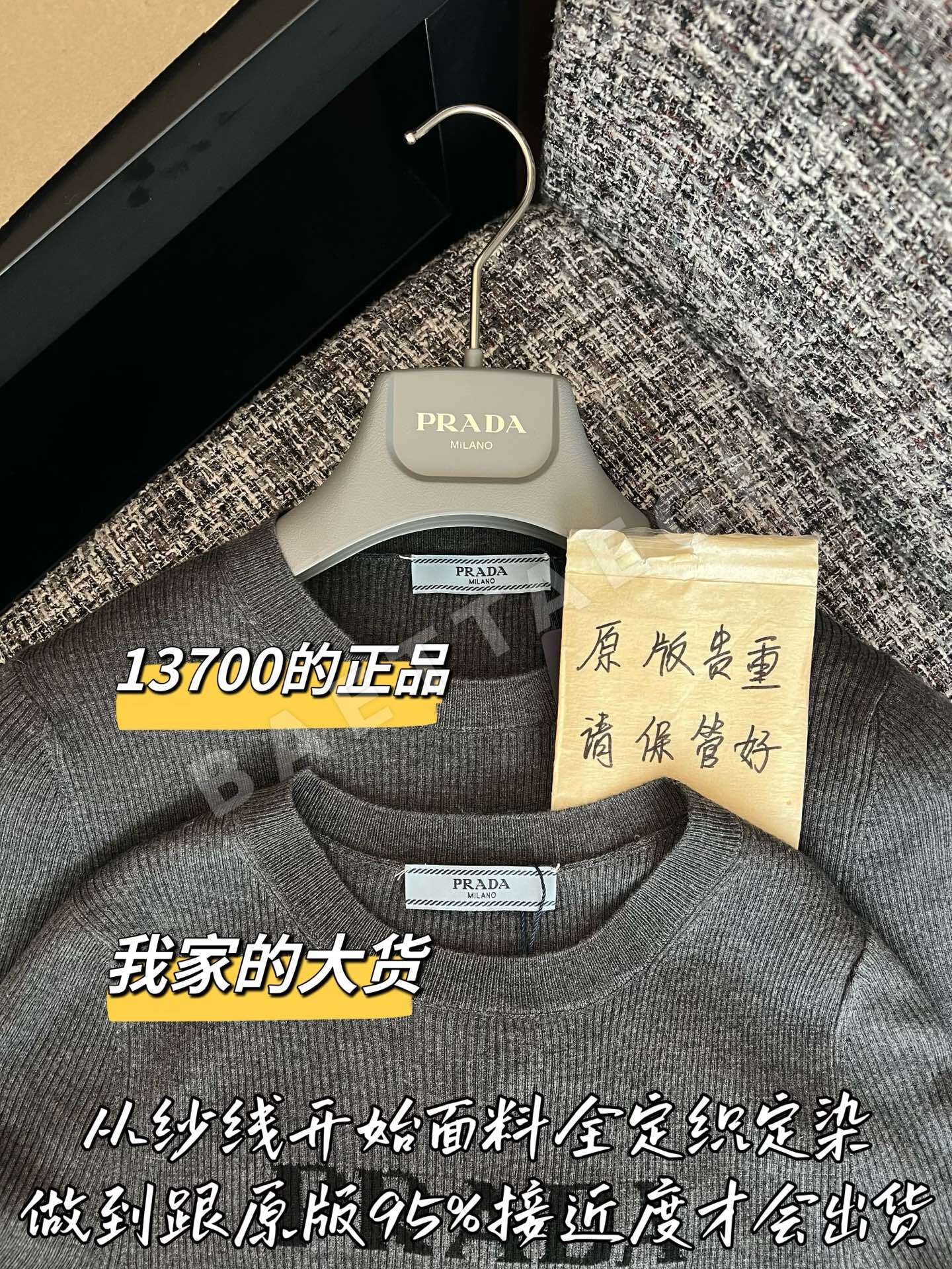 샤넬 여성 울 긴팔 스웨터 상세 이미지 3