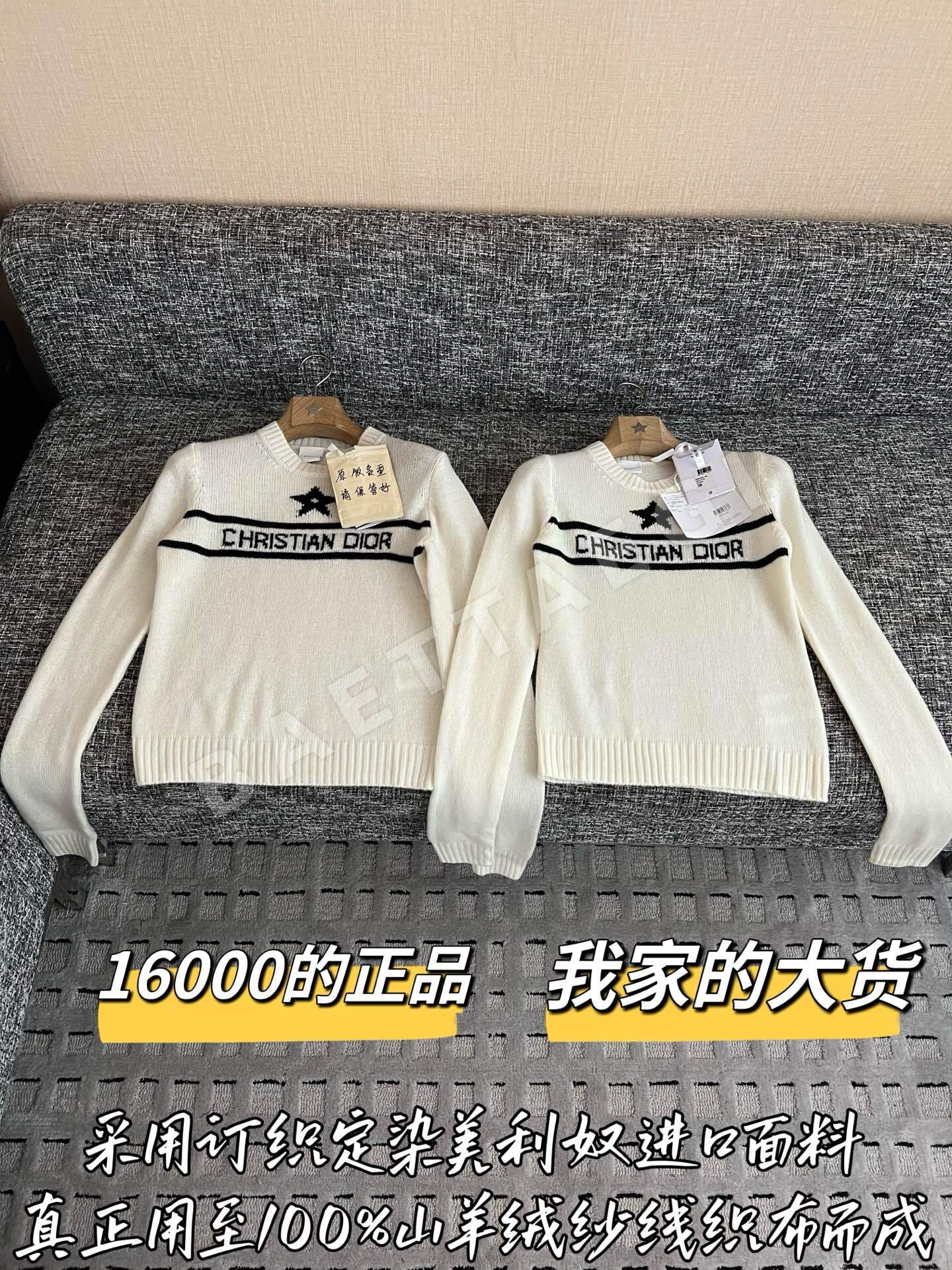 디올 여성 니트 199561