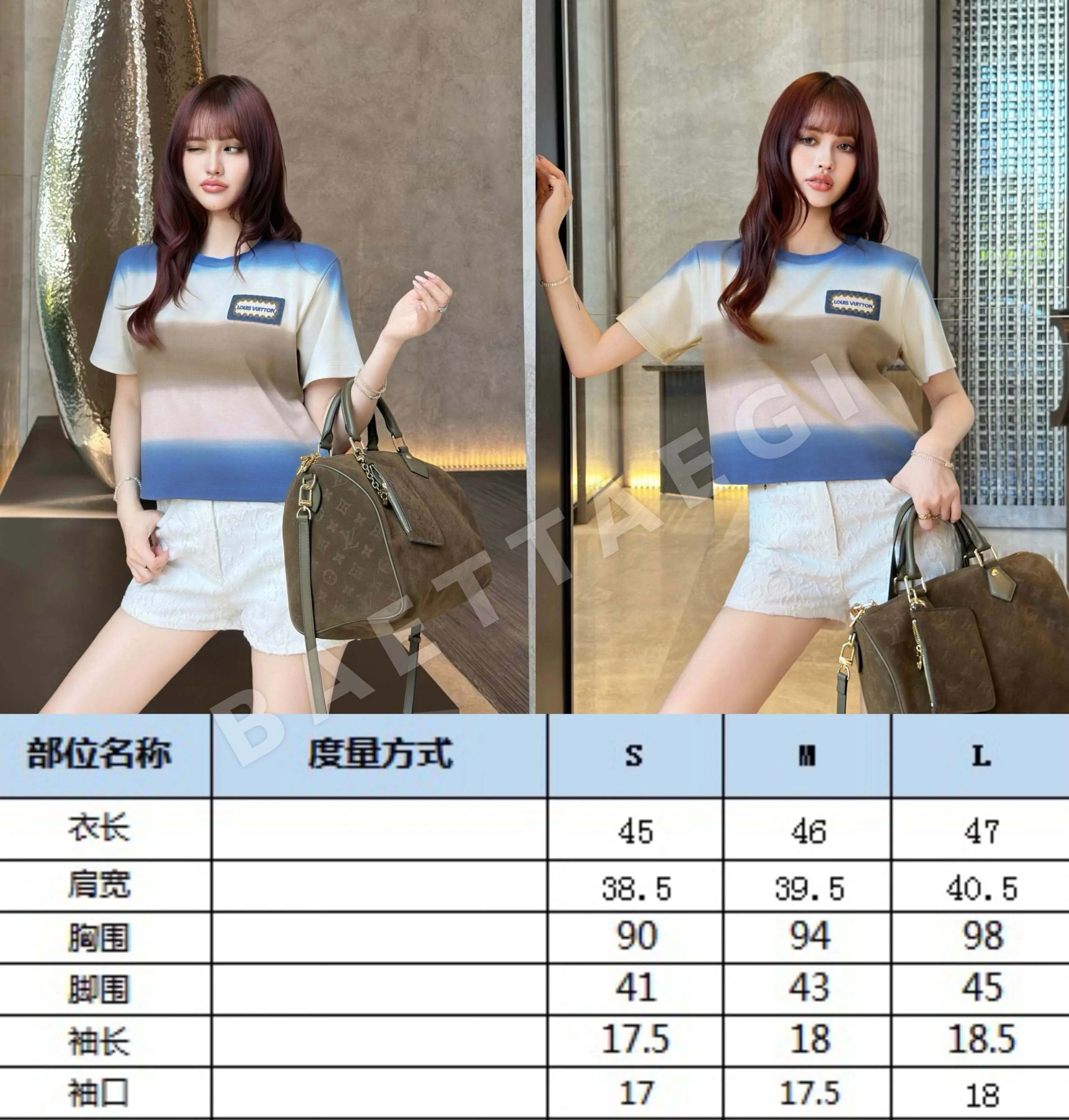 루이비통 타이다이 반팔 티셔츠 상세 이미지 2