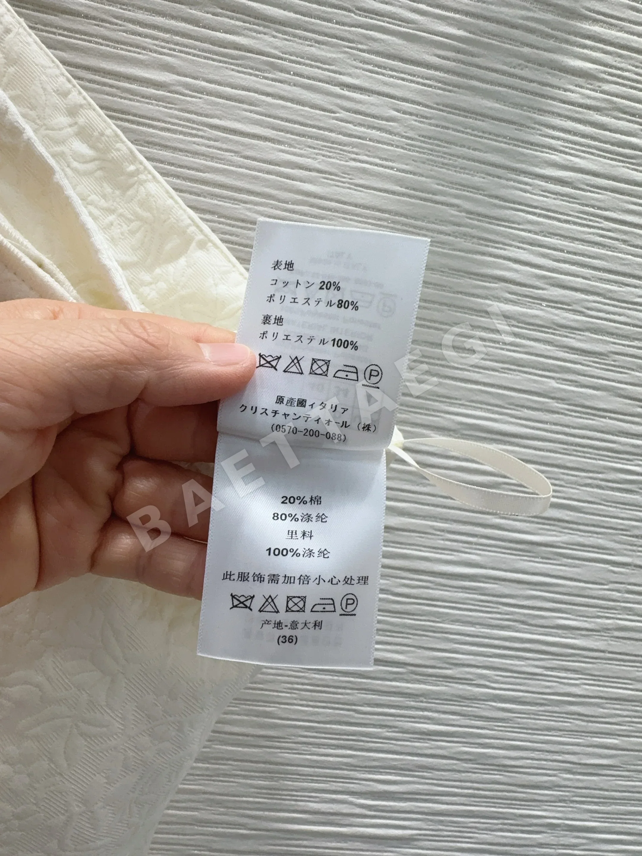 디올 여성 스커트 상세 이미지 16