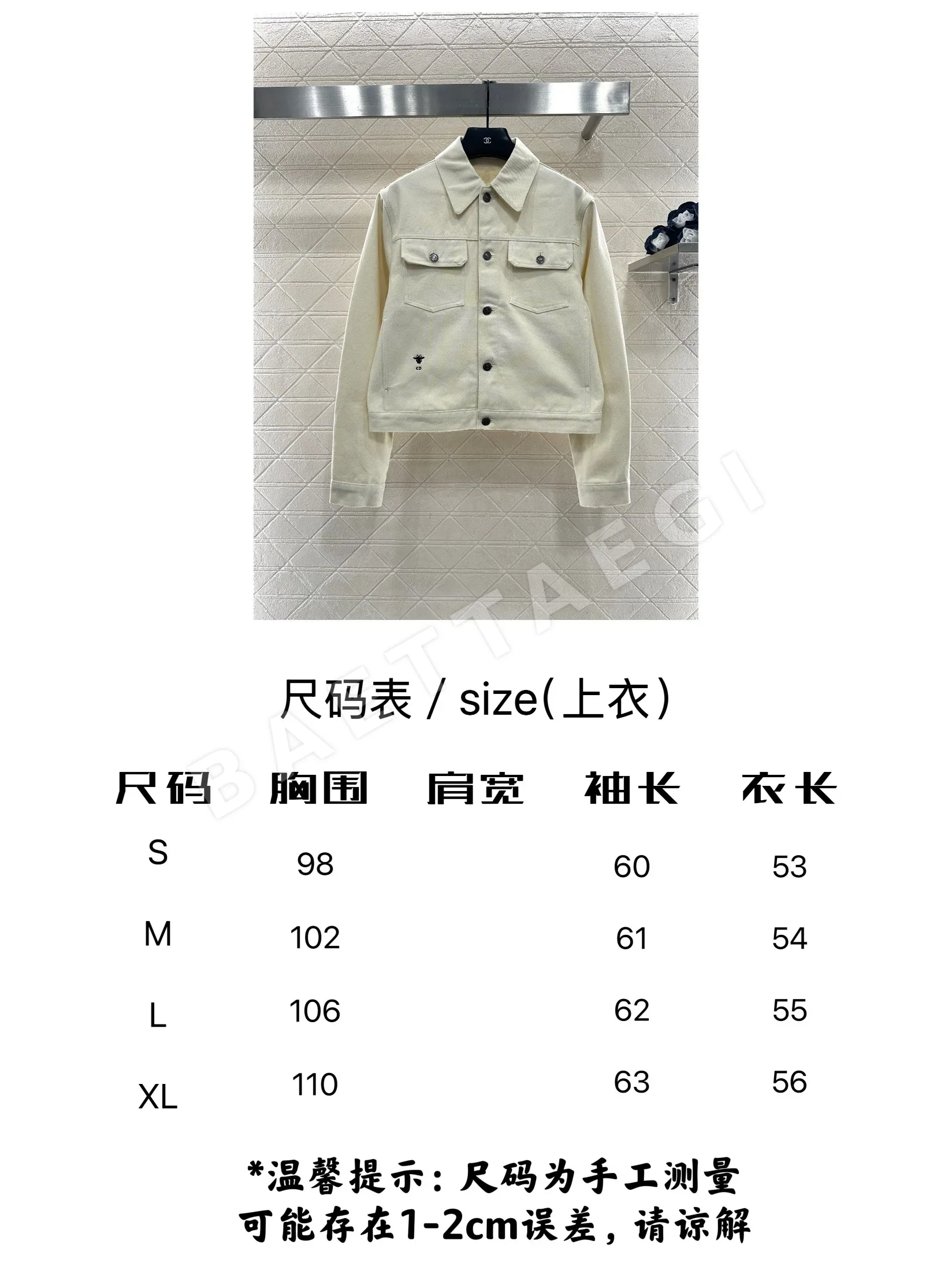 디올 프린트 데님 여성 자켓 상세 이미지 2