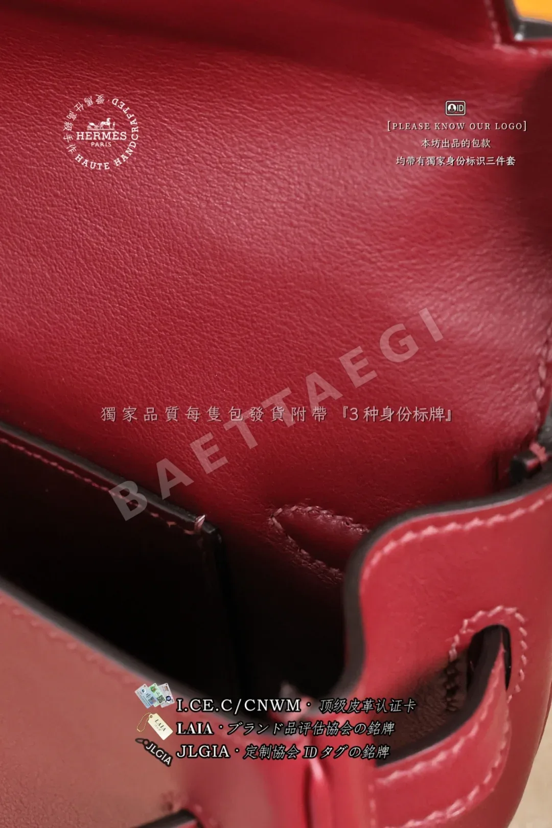에르메스 루즈 H 레드 가방 상세 이미지 8