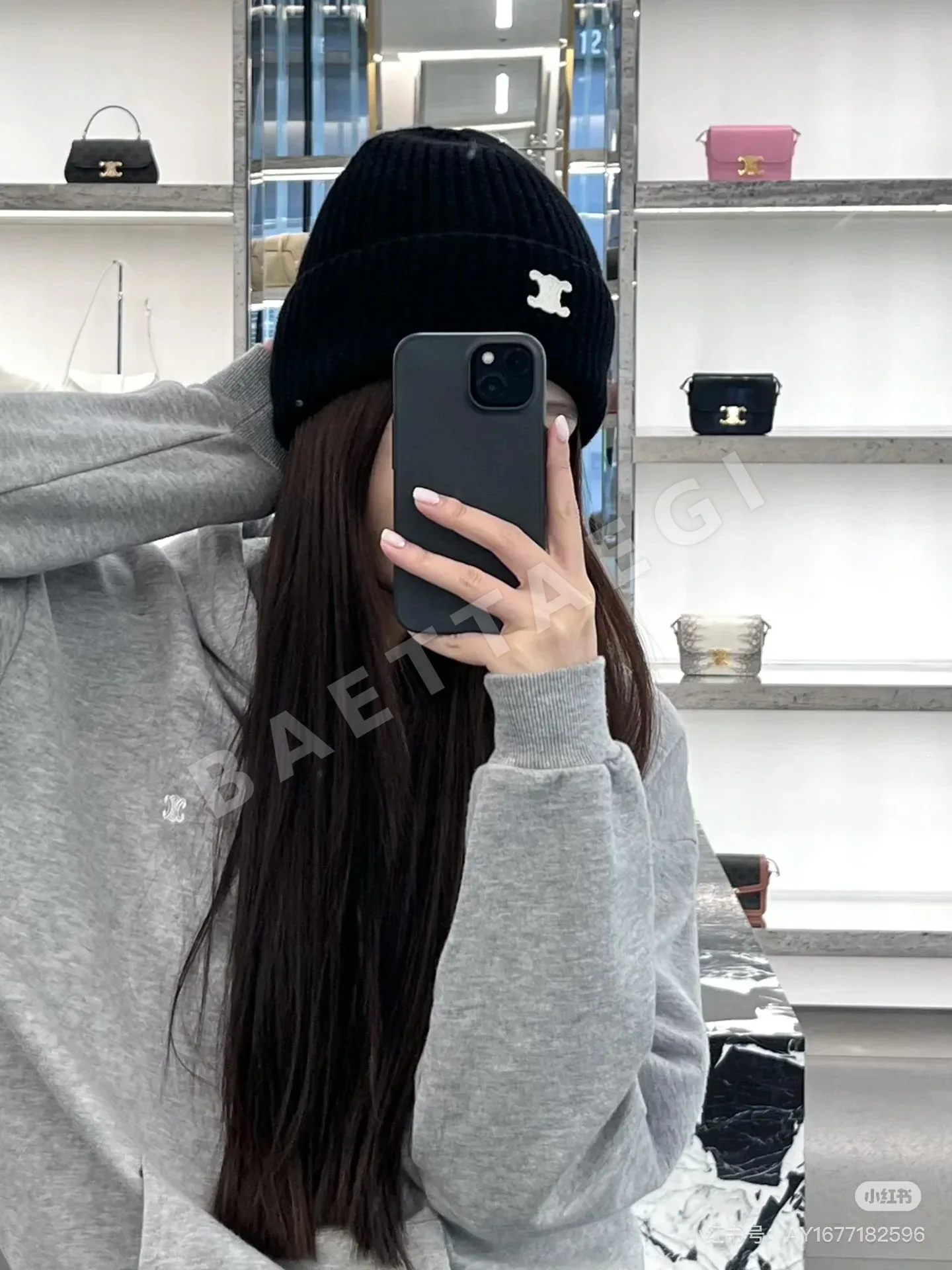 셀린느 니트 모자 84553