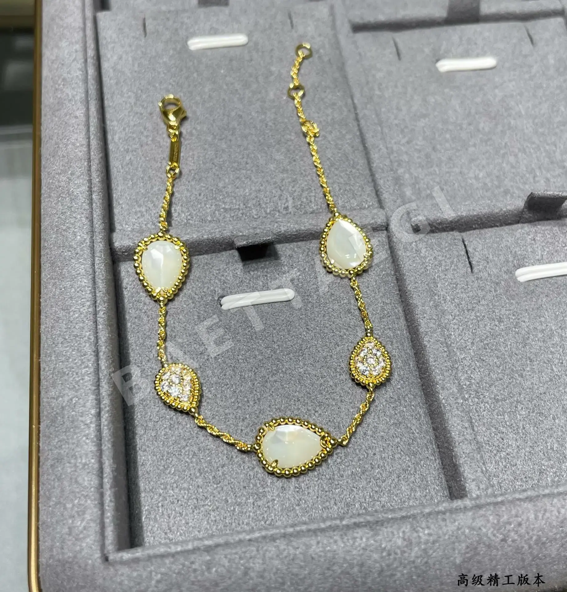 부쉐론 팔찌 63287 Boucheron Bracelet 상세 이미지 6