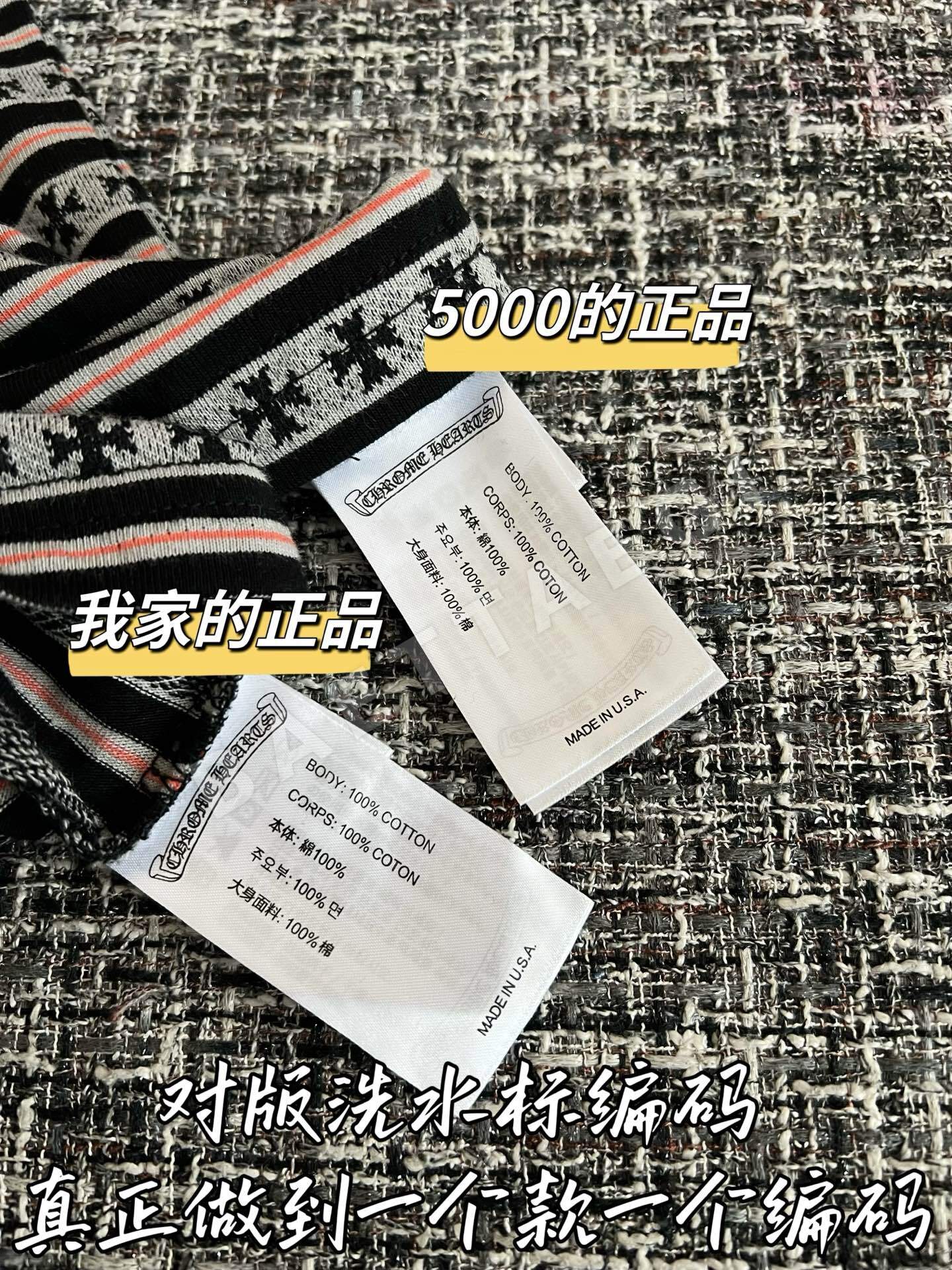 크롬하츠 여성 반팔 티셔츠 상세 이미지 7