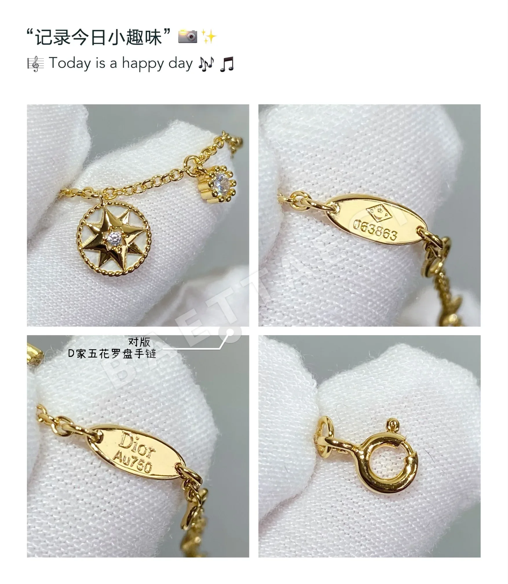 디올 팔찌 60895 Dior Bracelet 상세 이미지 5