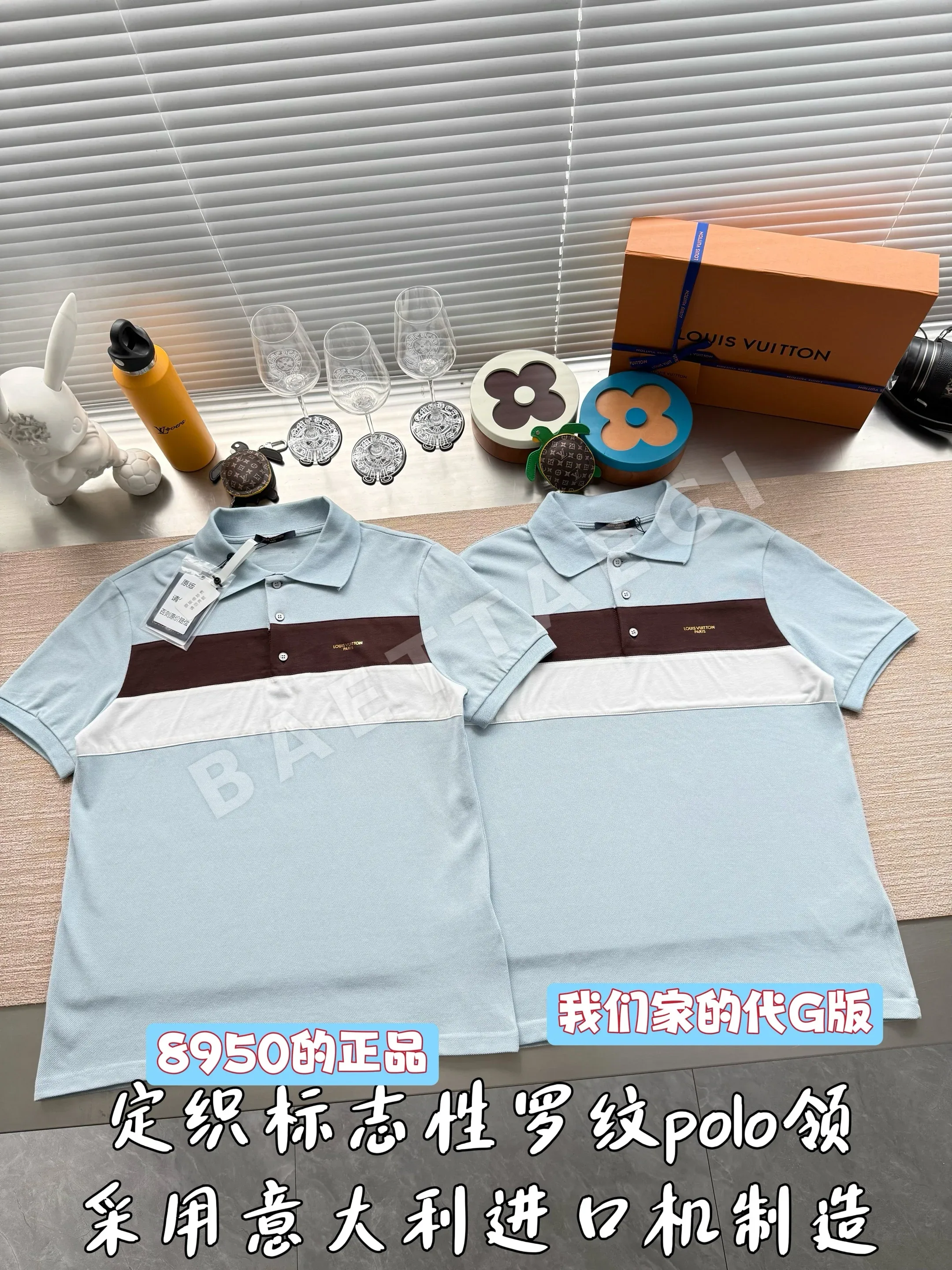 루이비통 남성 반팔 상세 이미지 11