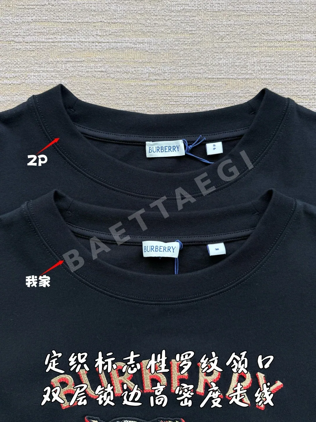 버버리 체크 에퀘스트리언 라이더 로고 자수 반팔 티셔츠 상세 이미지 5