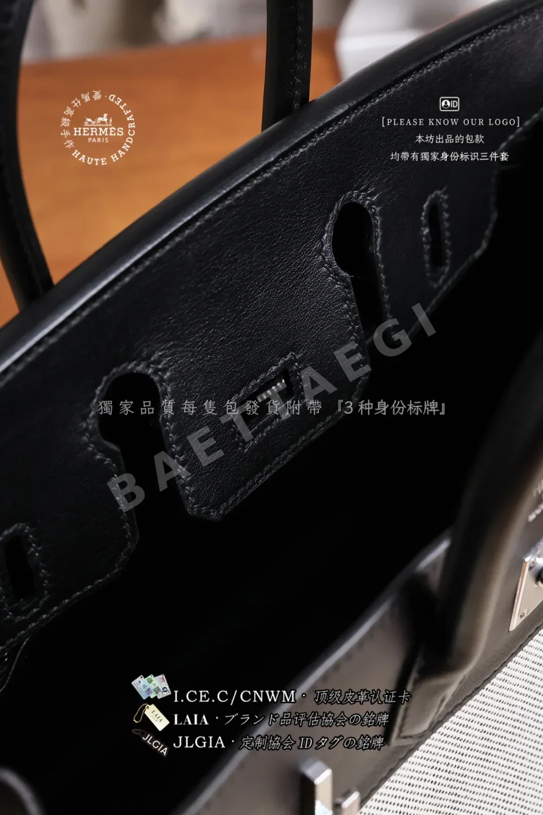 에르메스 캔버스 패치워크 베론 가방 상세 이미지 8