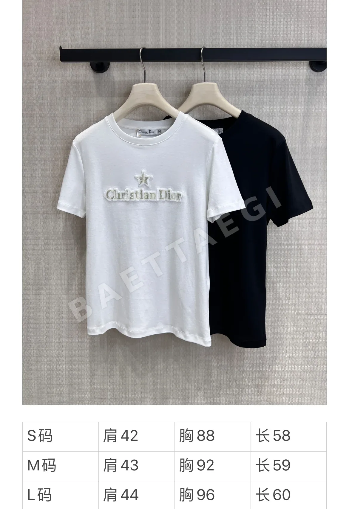 디올 여성 반팔 54346